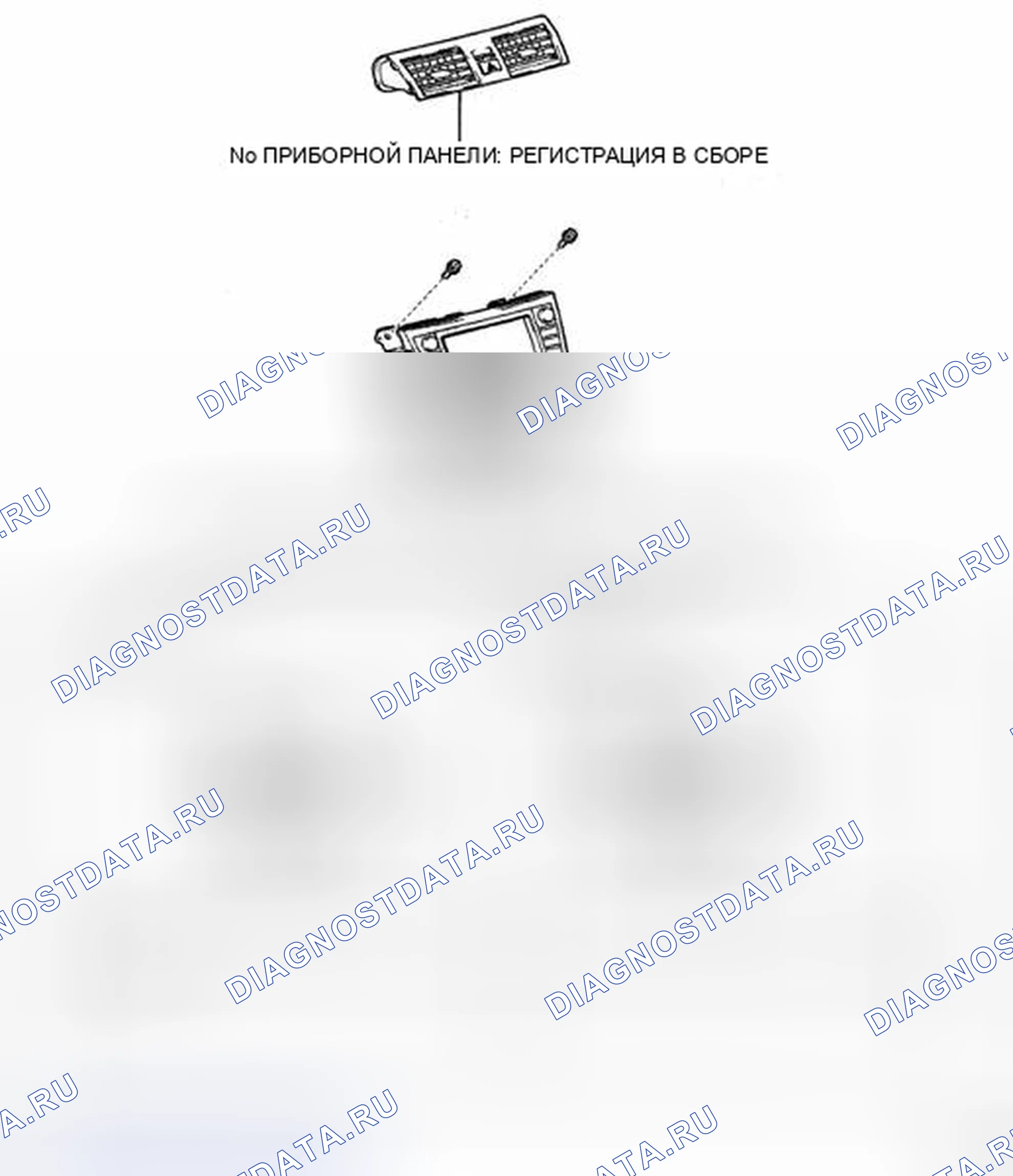 Рис. 323. Toyota Camry XV40