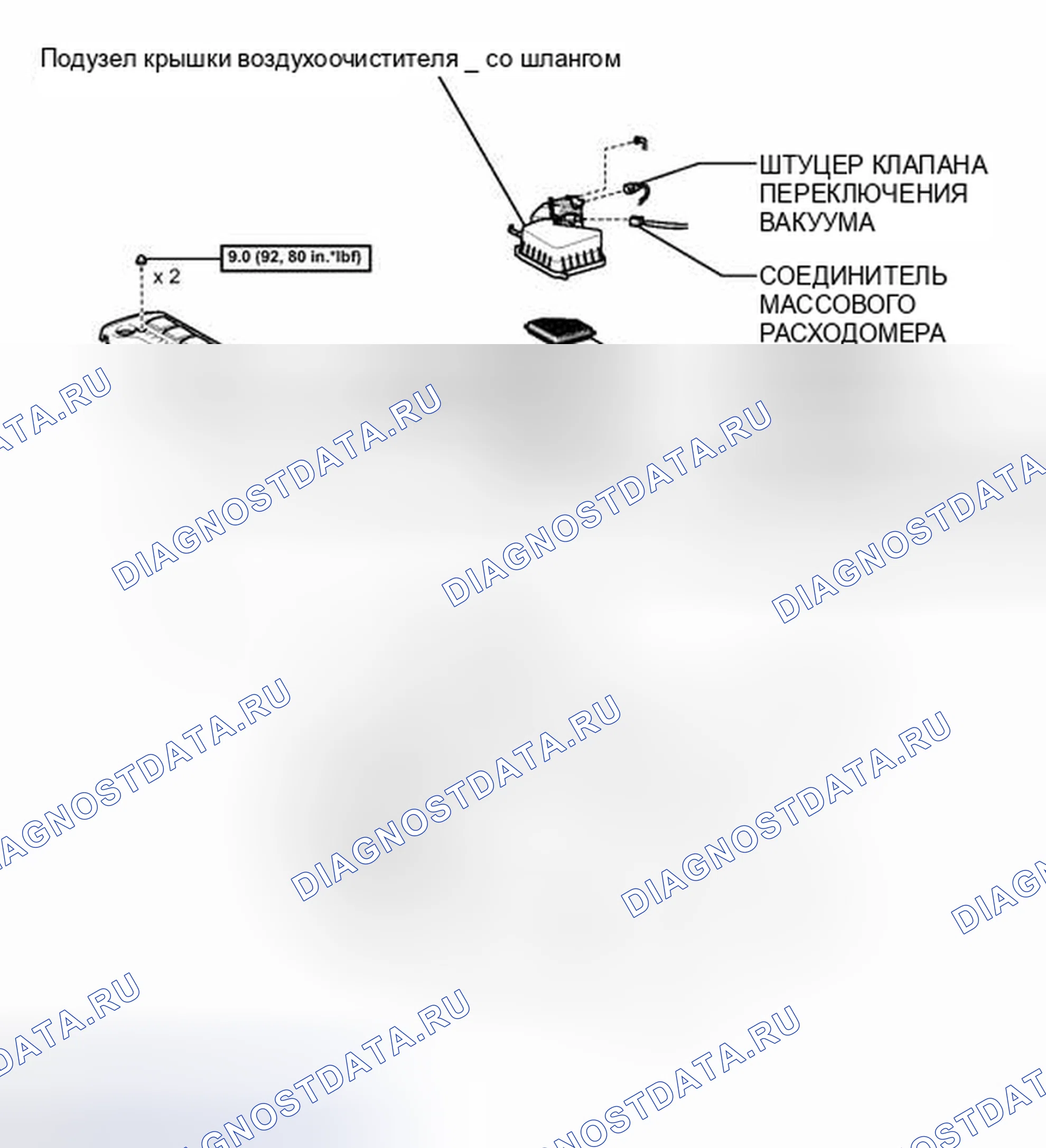 Рис. 190: ИЛЛЮСТРАЦИЯ. Toyota Matrix E140