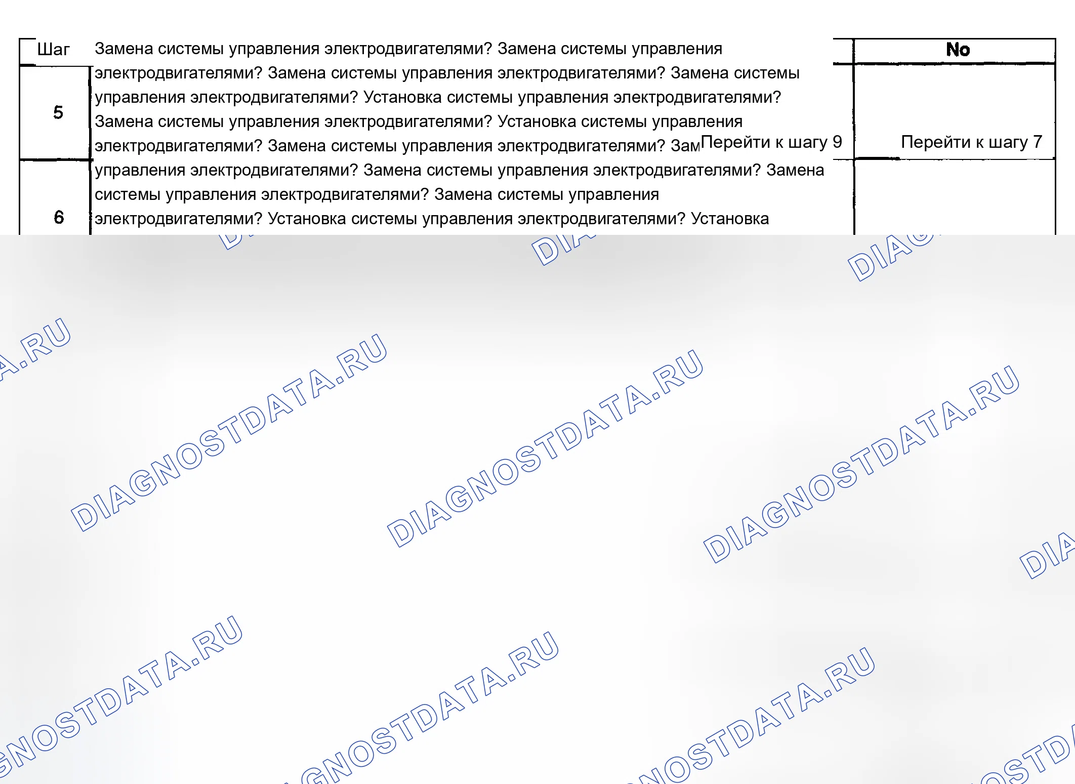 Рис. 122. Chevrolet Silverado 1500 HD 