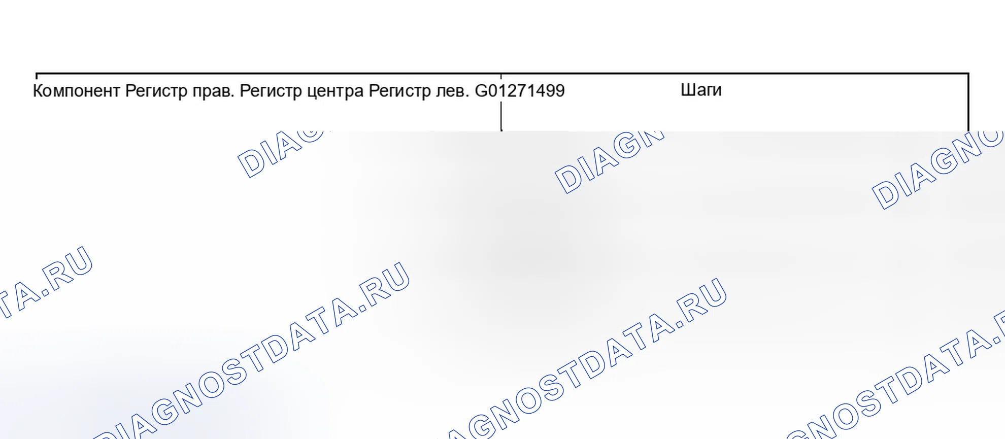Рис. 359: Демонтаж и монтаж. Ford Explorer III