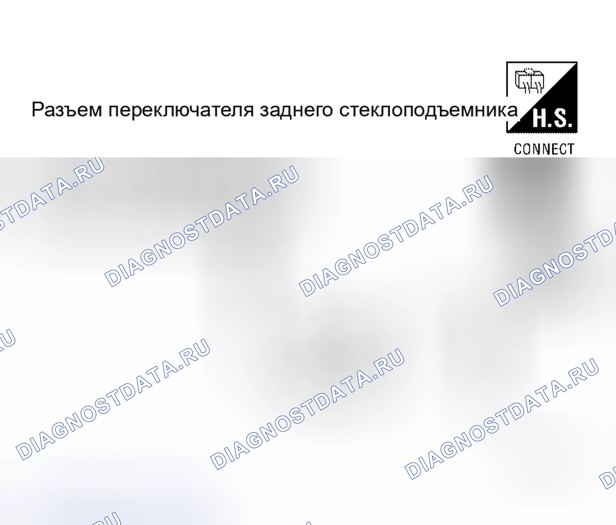 Рис. 61: Проверка цепи концевого выключателя заднего левого и правого (с передней и задней системой защиты от защемления). Honda Prelude I