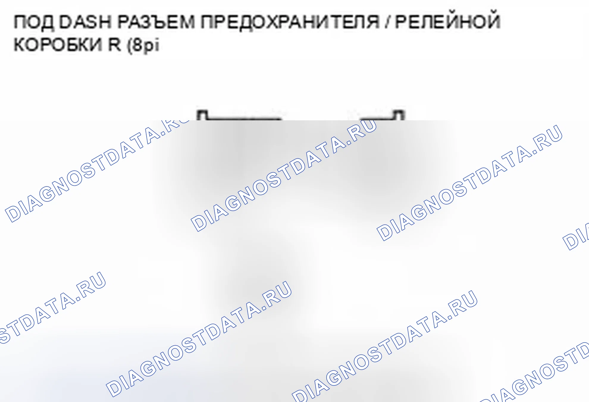 Рис. 205. Honda Civic IX