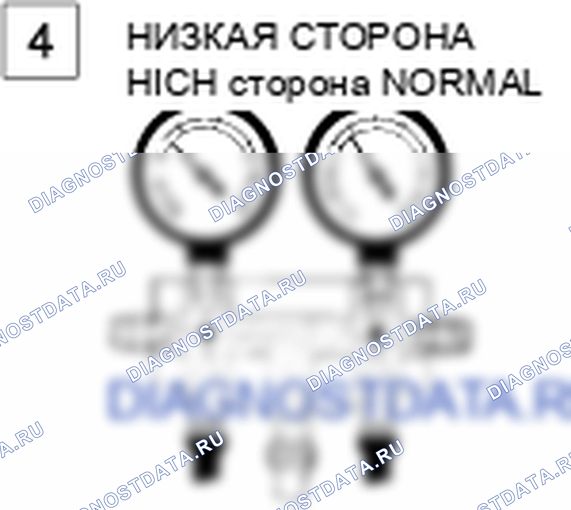 Поиск неисправностей. Hyundai Accent LC