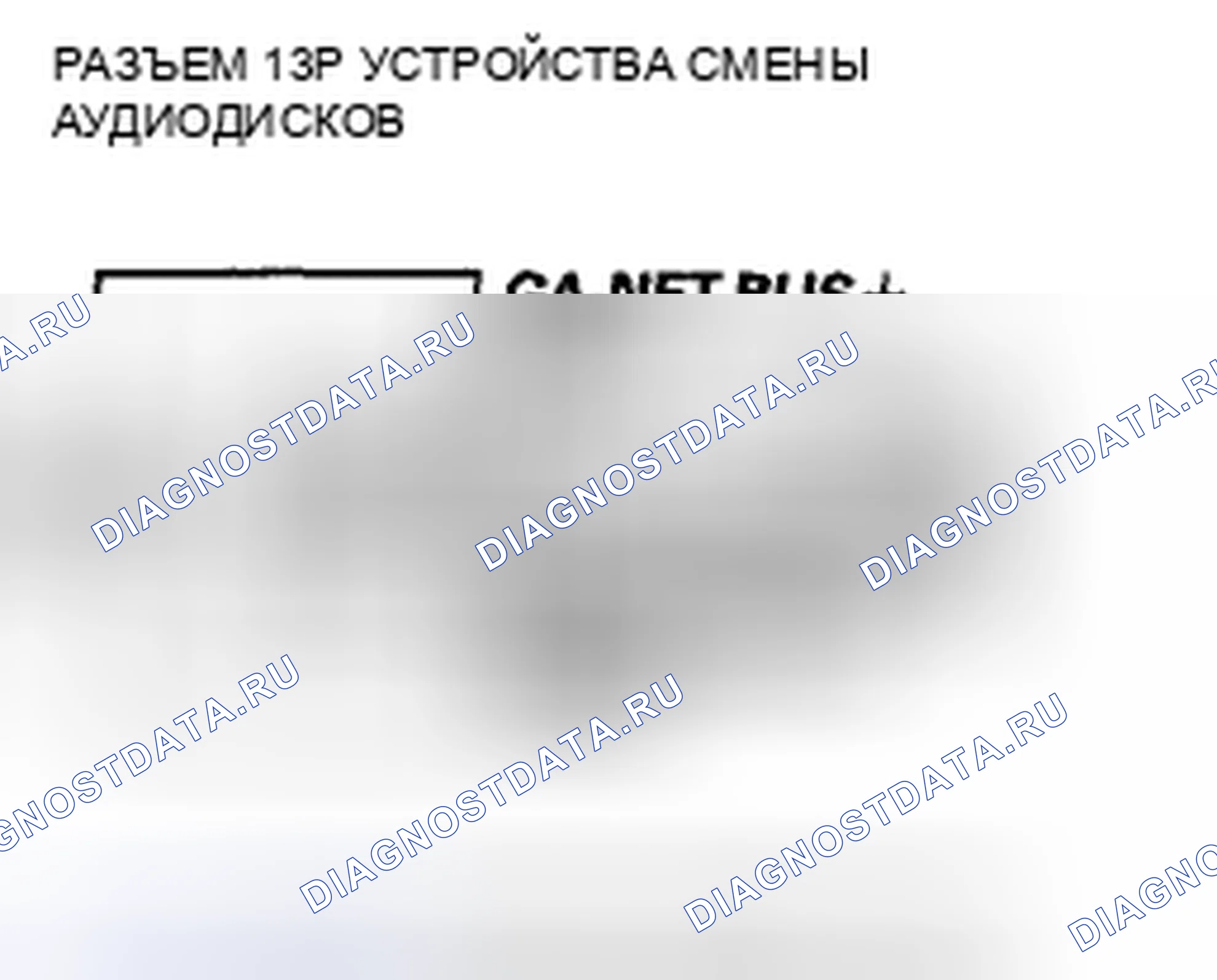 Рис. 375. Honda CR-V III рестайлинг