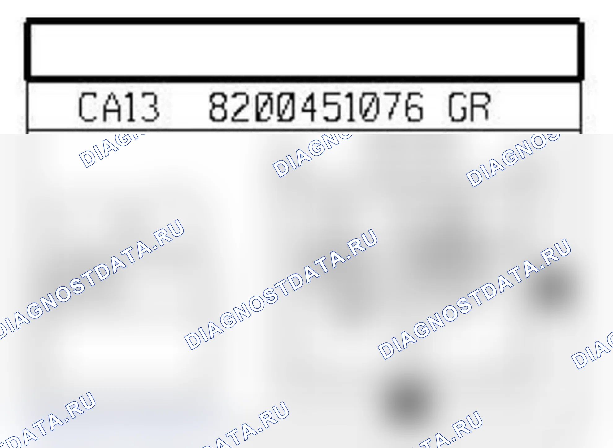 Распиновка разъёма 675 — Концевой выкл. педали сцепл.. Renault Clio III