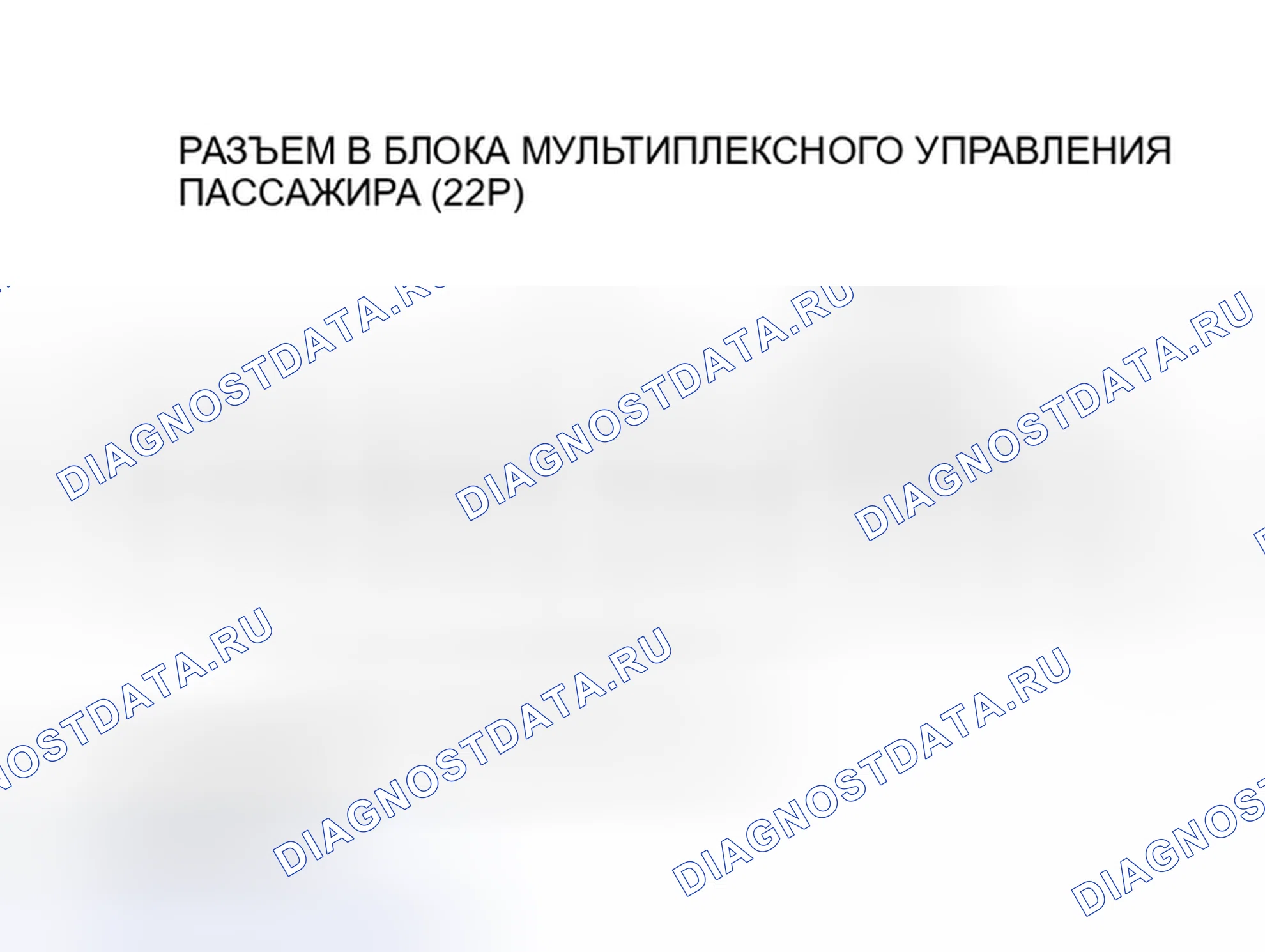 Рис. 19. Honda Pilot I