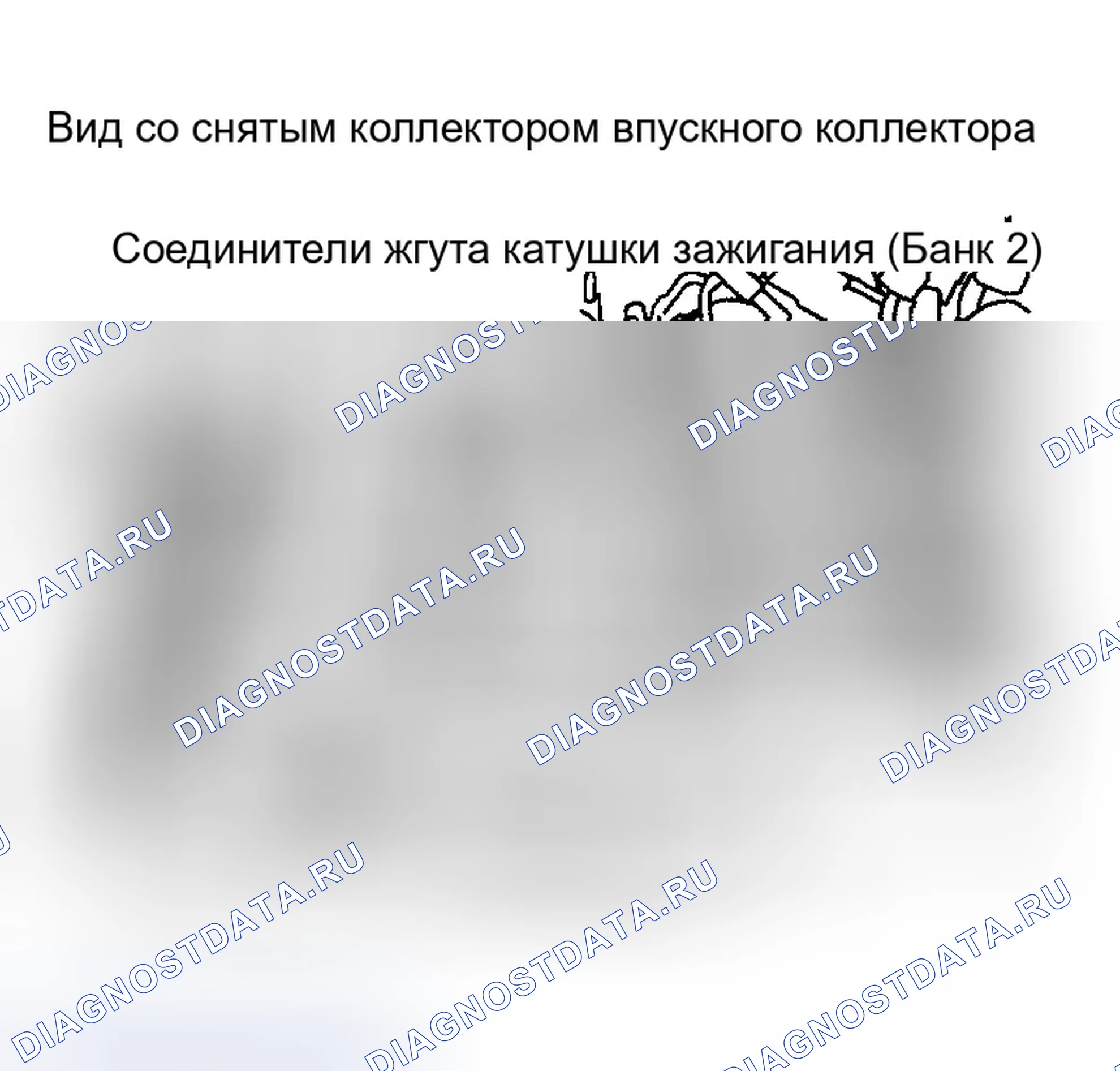 Рис. 68. Infiniti M45 II