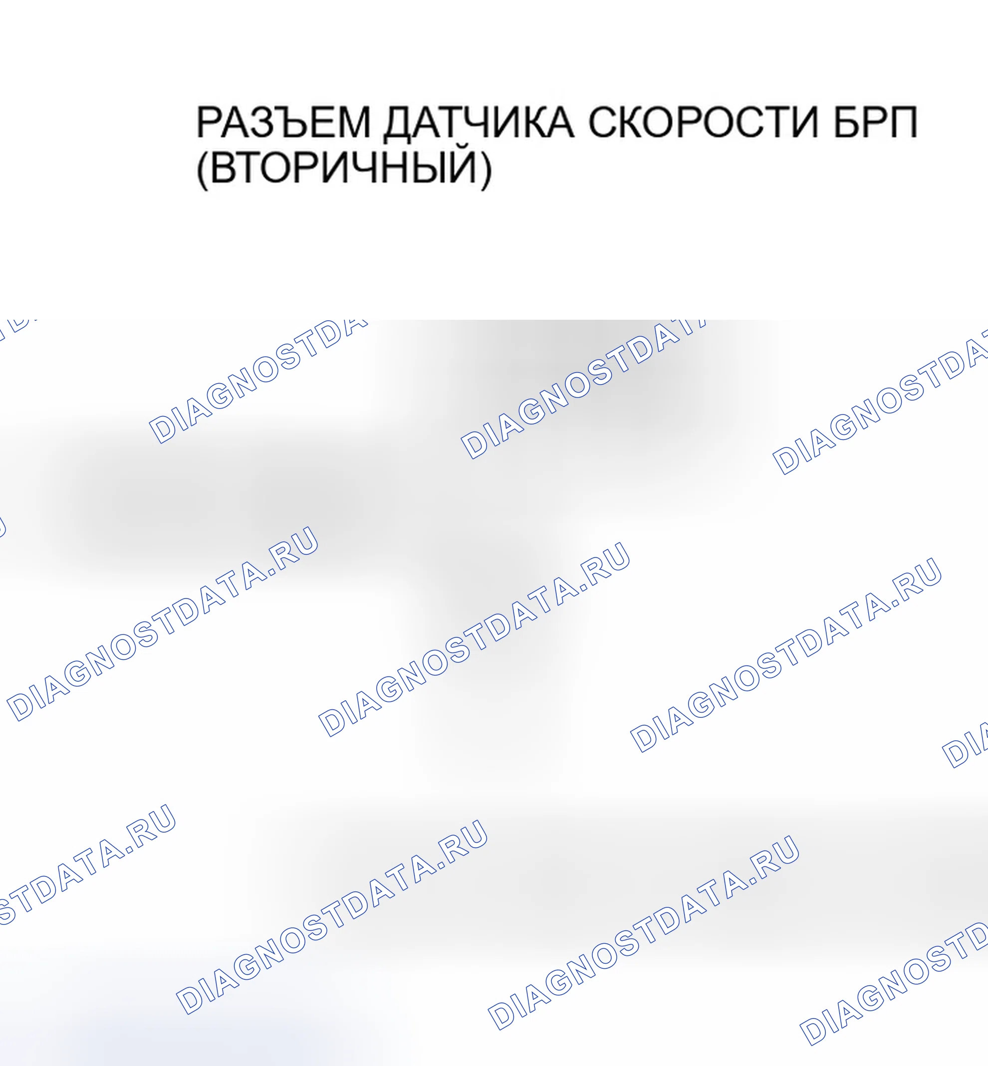 Рис. 1250. Honda Civic VII рестайлинг