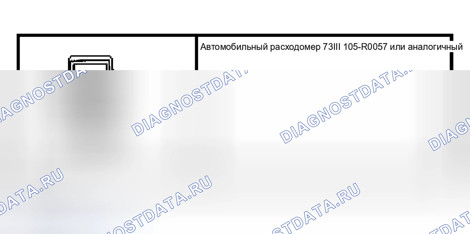 Рис. 8: Специальный инструмент (ы). Ford Pickup F150 