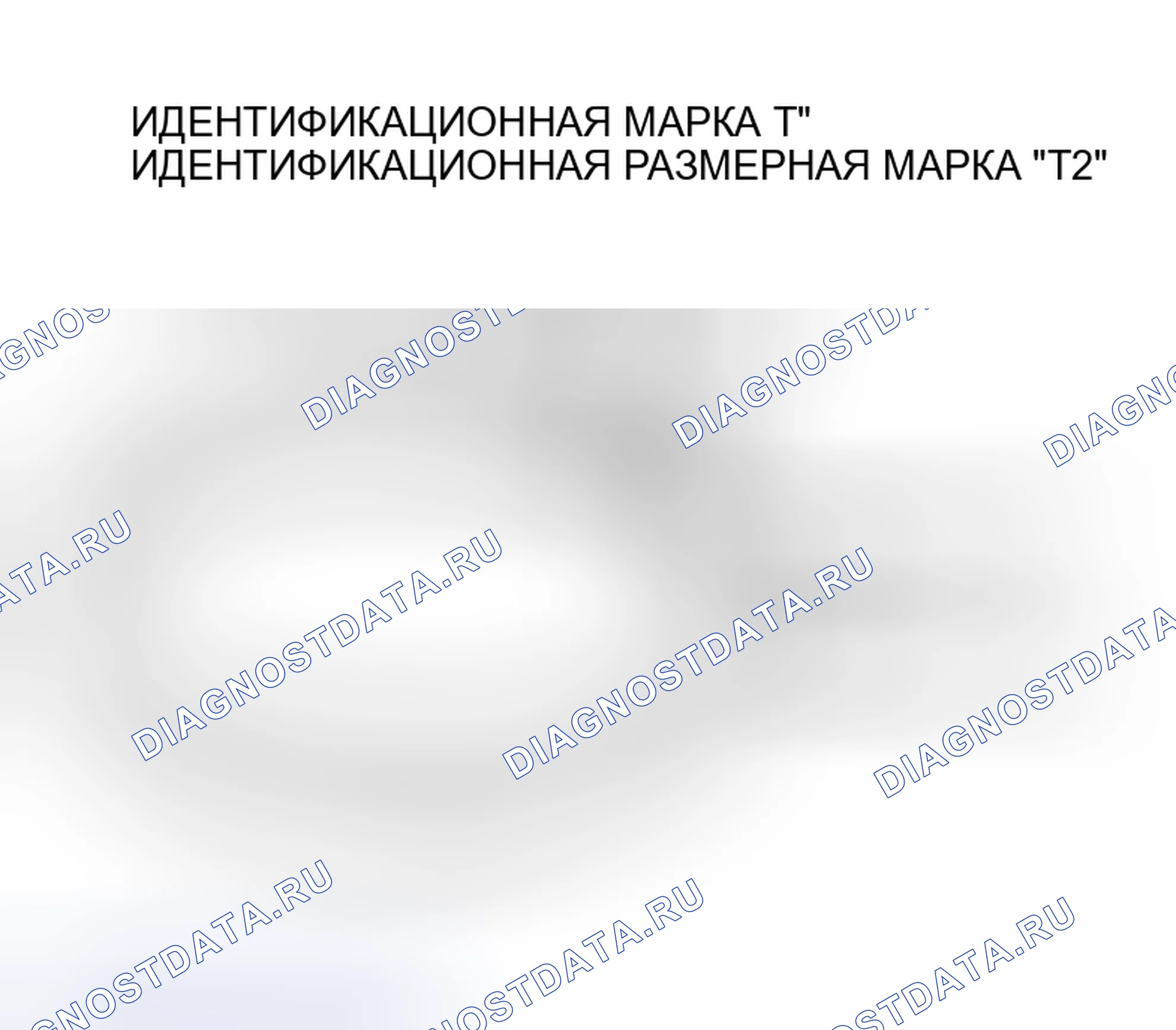 Рис. 478. Mitsubishi Lancer IX рестайлинг
