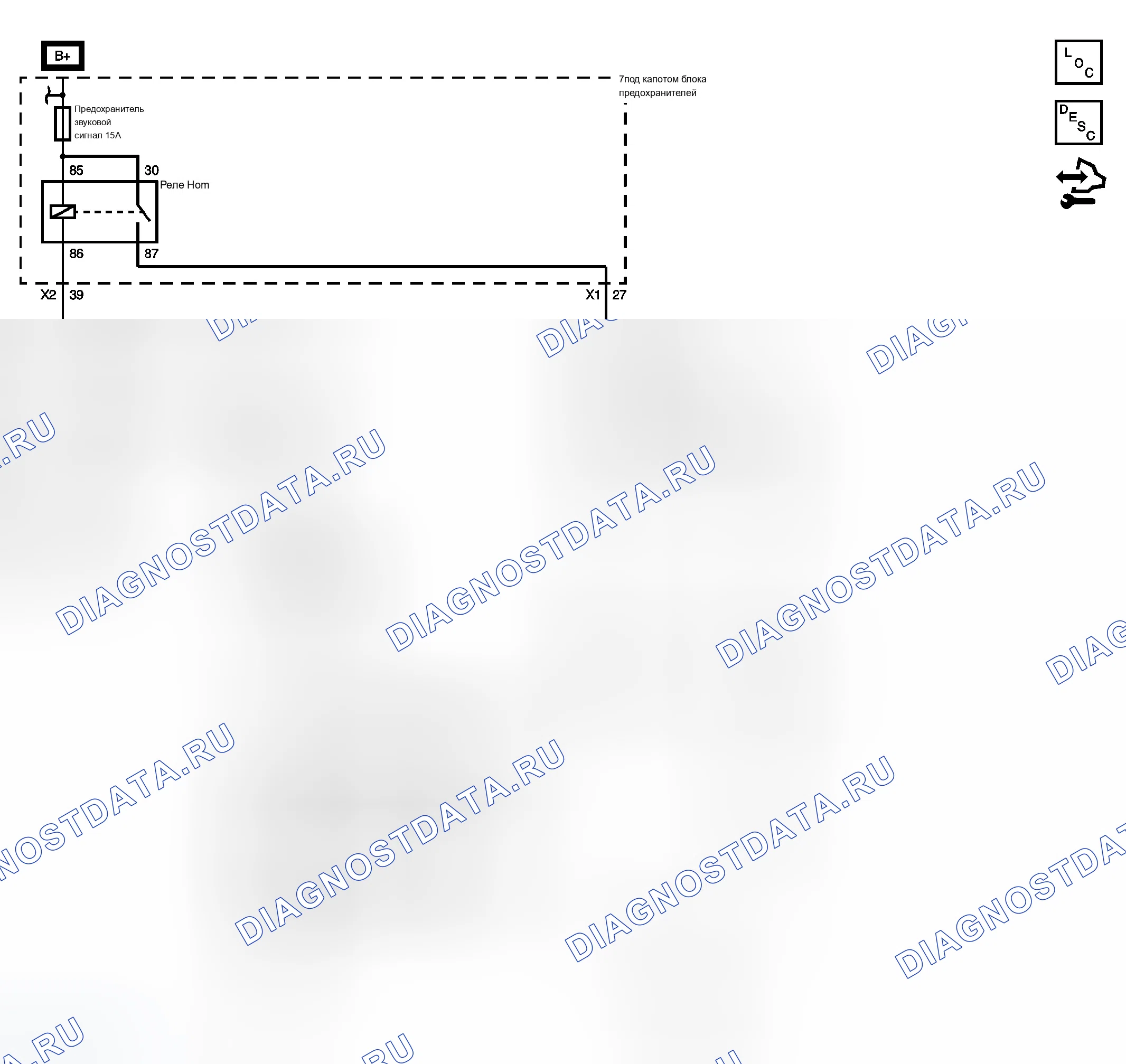Рис. 1: Схема звукового сигнала. Chevrolet Traverse I