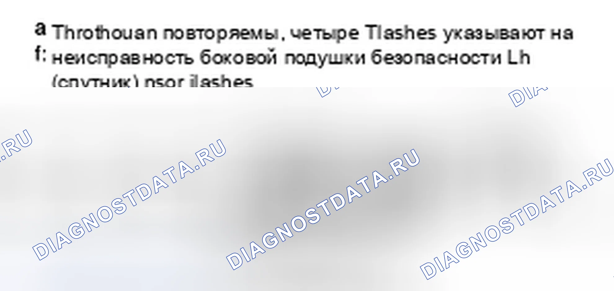 Рис. 56. Infiniti FX45 I рестайлинг