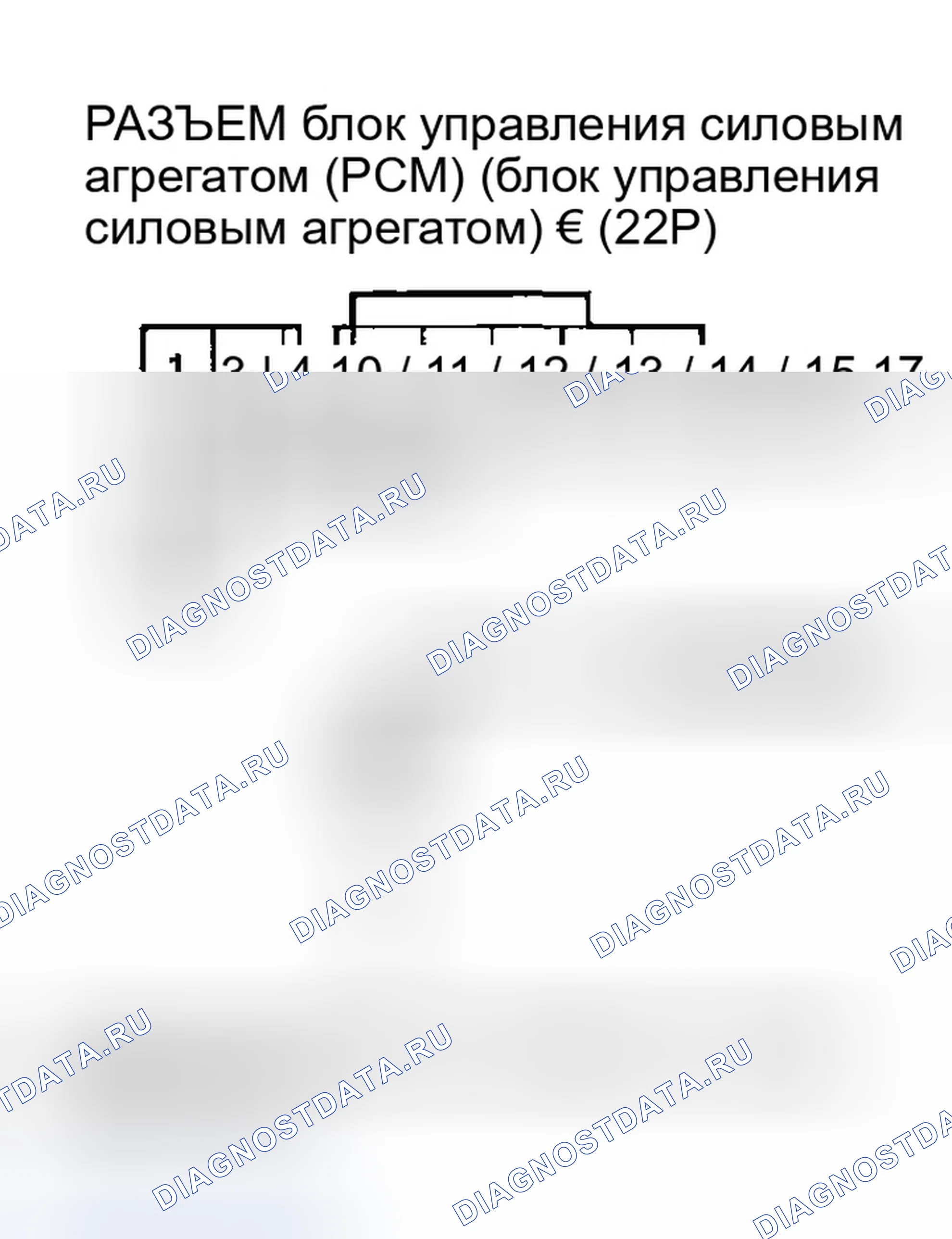 Рис. 462. Honda Accord VII рестайлинг