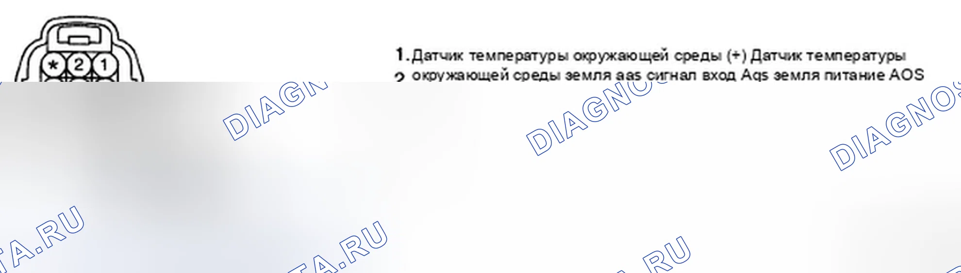 Рис. 131: ПРОВЕРКА СИГНАЛЬНОЙ ЦЕПИ. Hyundai Elantra IV
