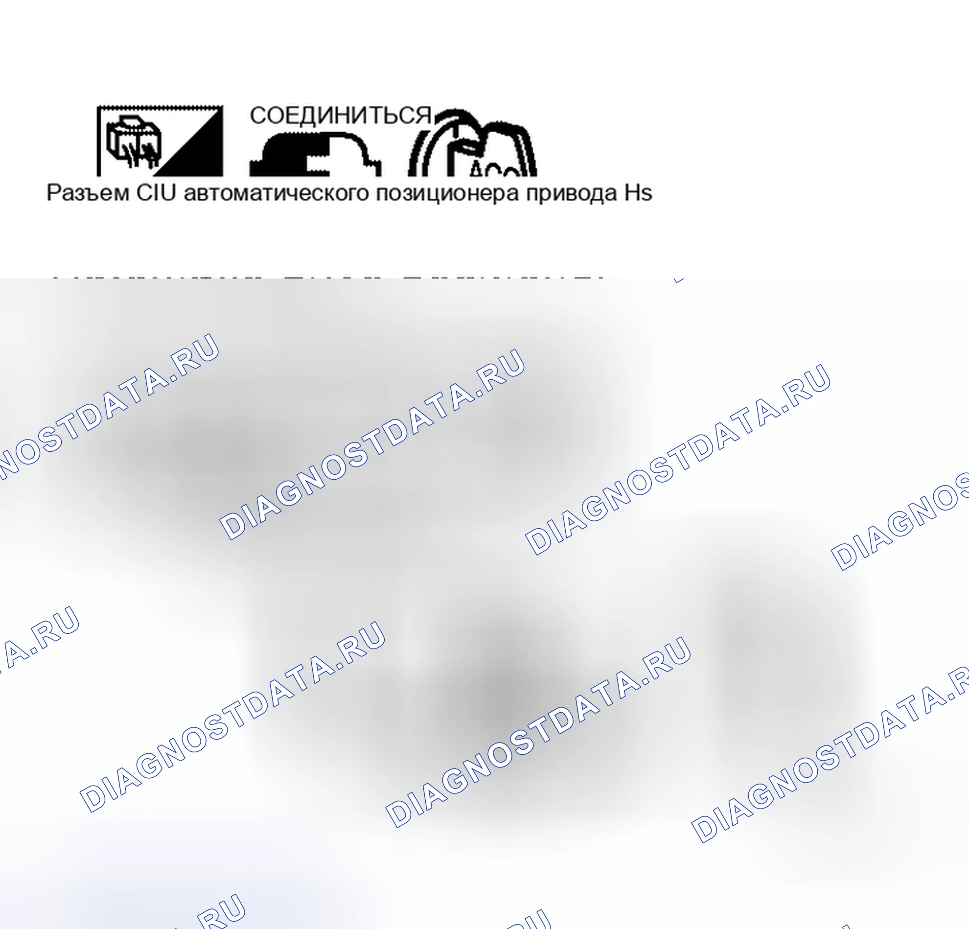 Рис. 81. Honda Jazz AA I