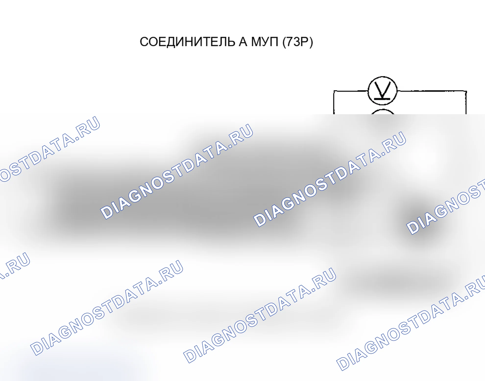Рис. 158. Acura MDX I