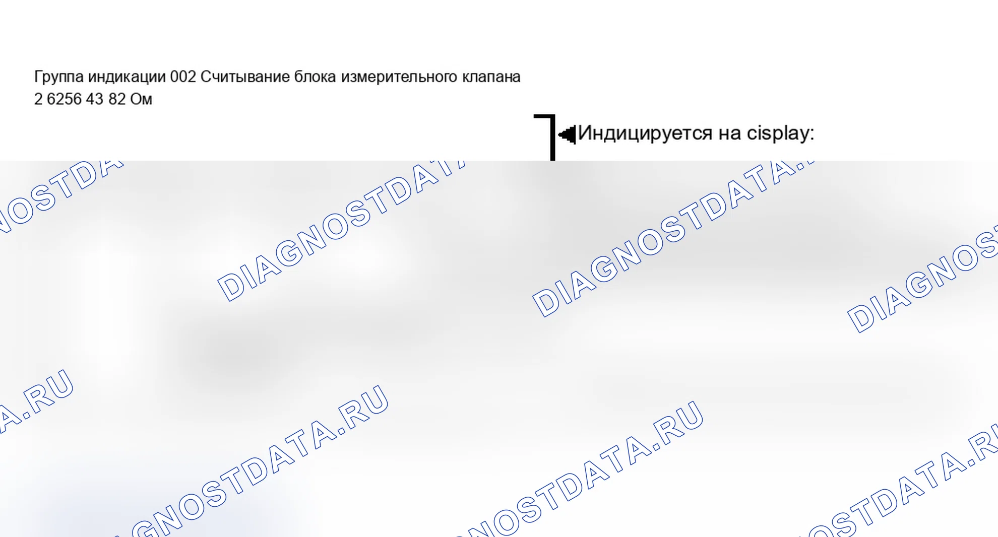 Рис. 3. Audi A4 B5 рестайлинг