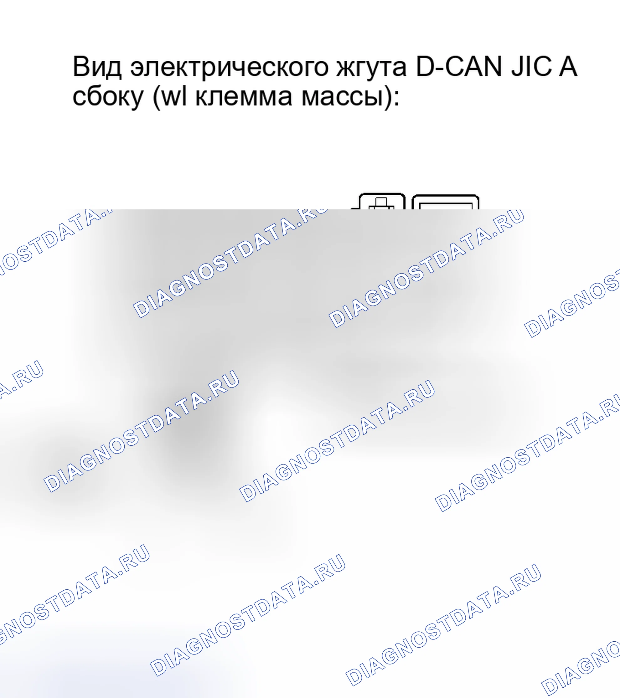 Рис. 64. Haval H8 I