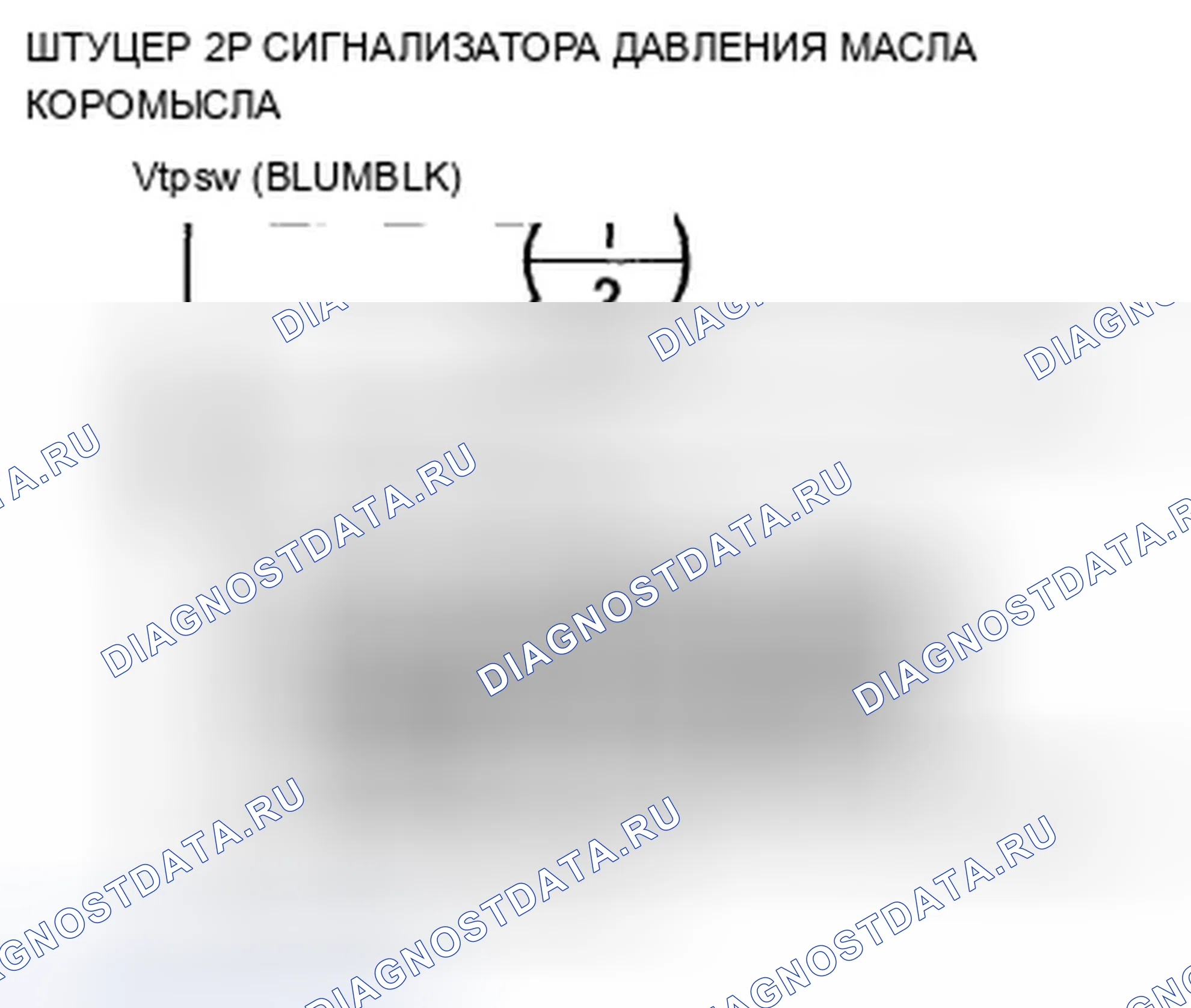 Рис. 587. Acura TSX II