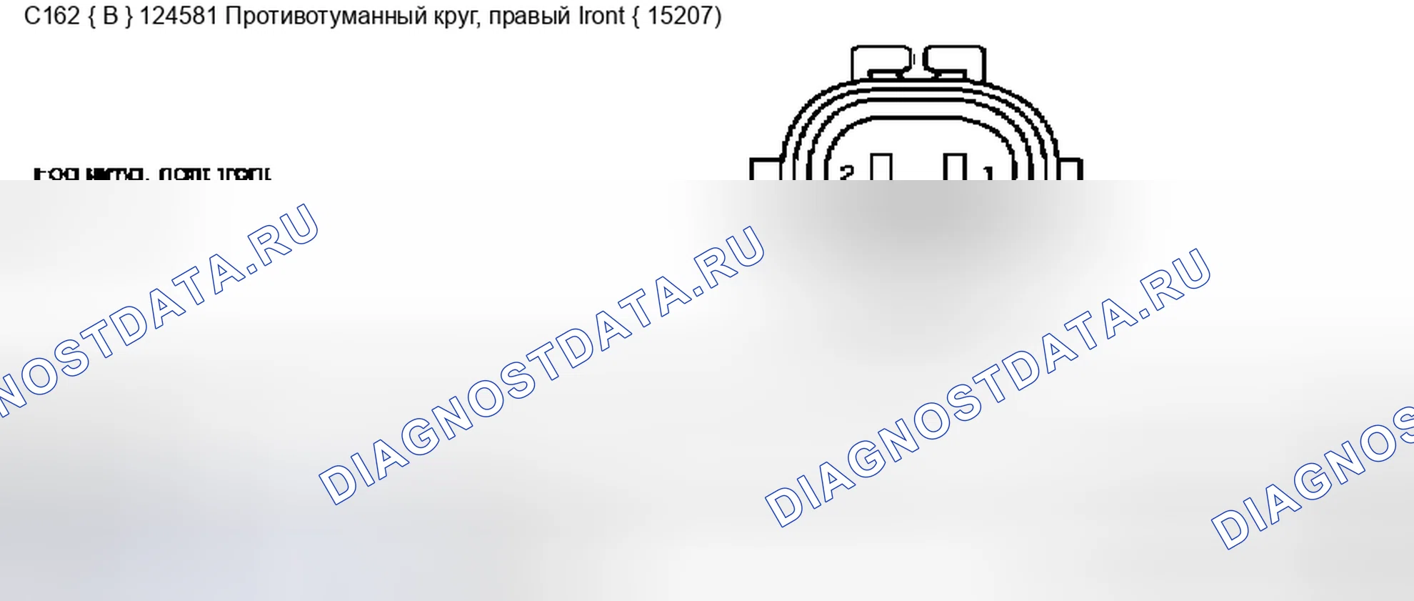 Рис. 46. Lincoln Navigator II
