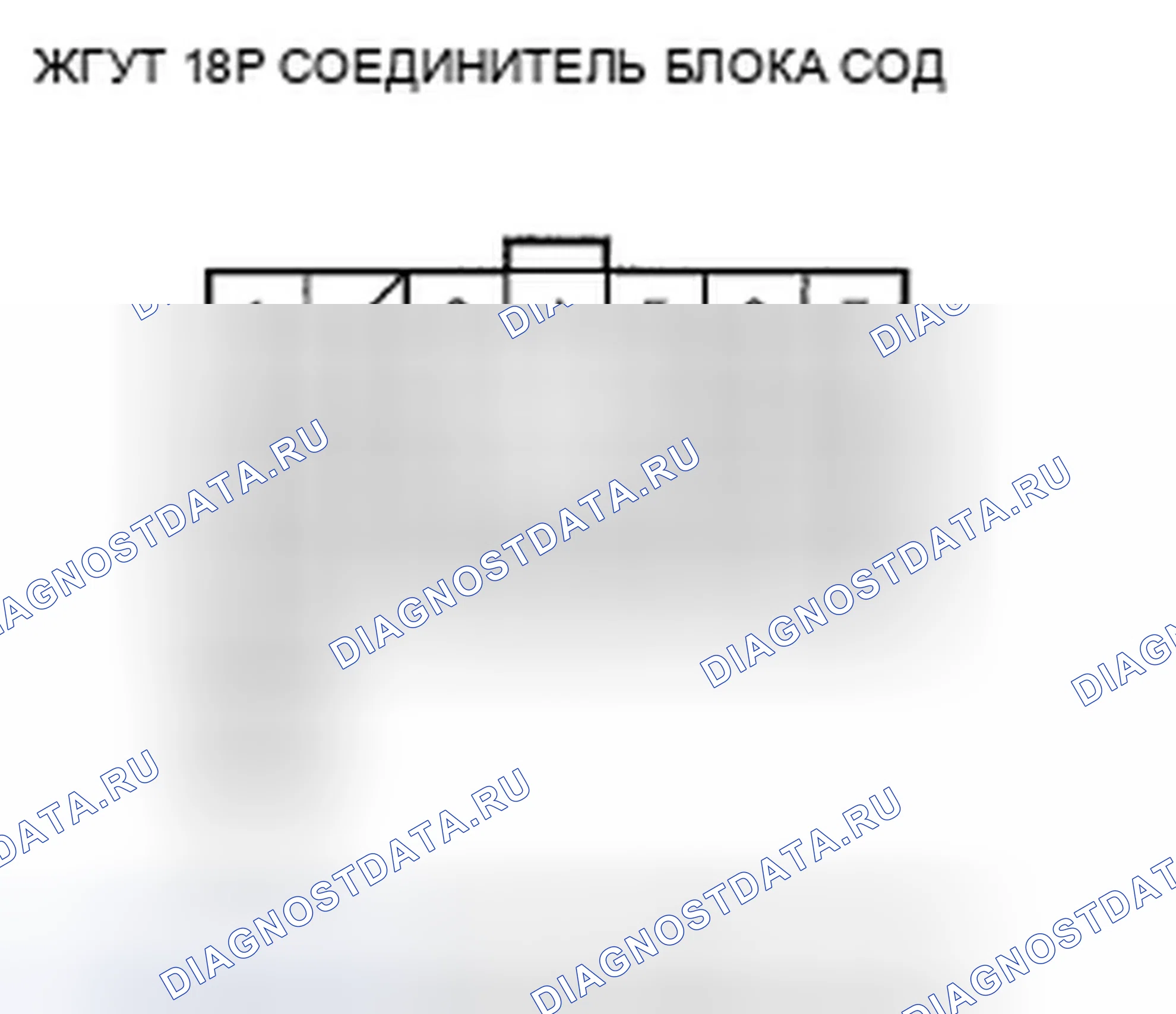 Рис. 25. Honda Fit GE