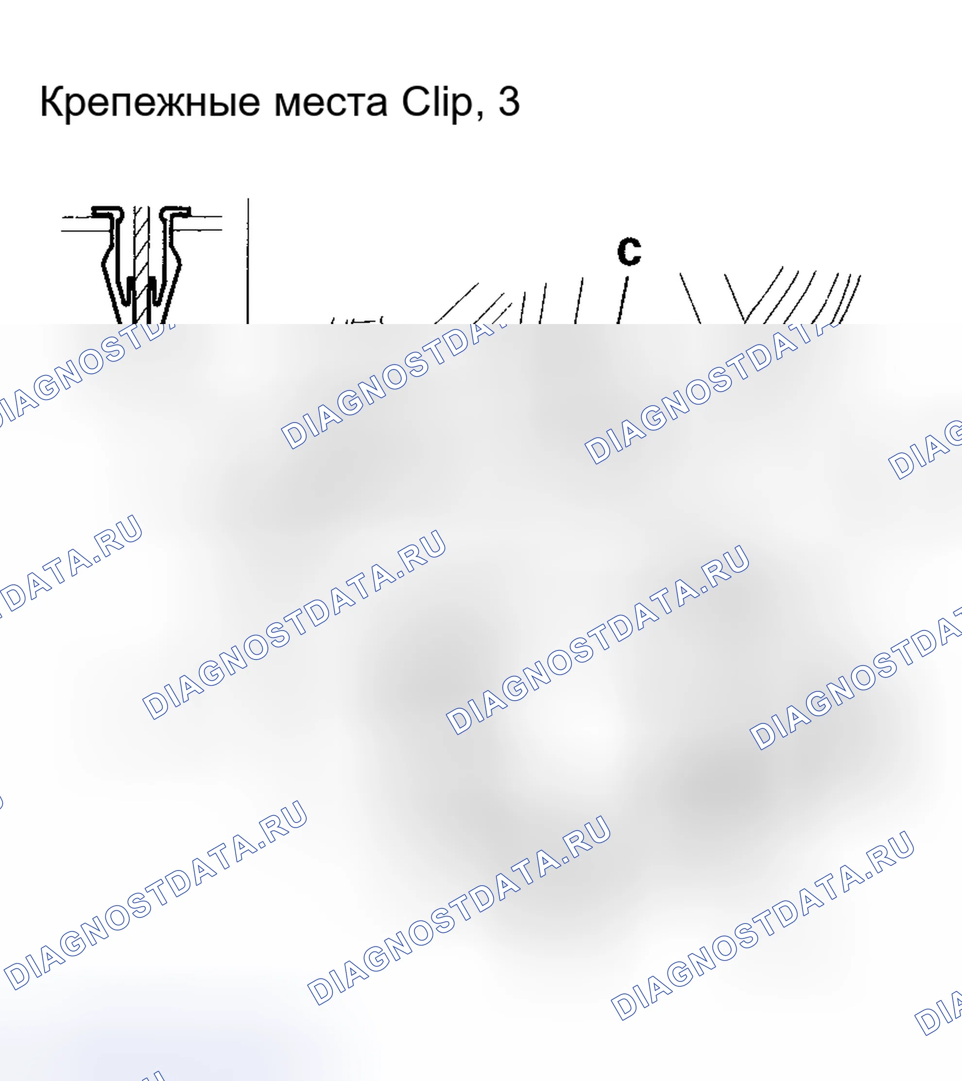 Рис. 137: ' 04-07 МОДЕЛИ. Honda Accord VII