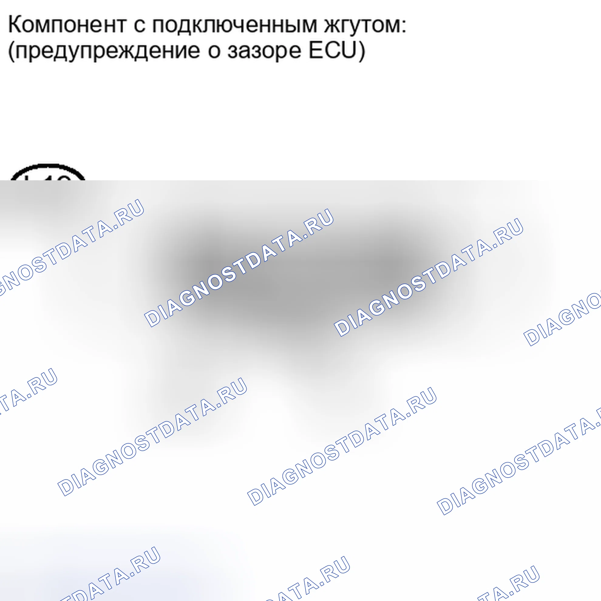 Рис. 95: ПОРЯДОК ВЫПОЛНЕНИЯ РАБОТ. Honda Accord IV