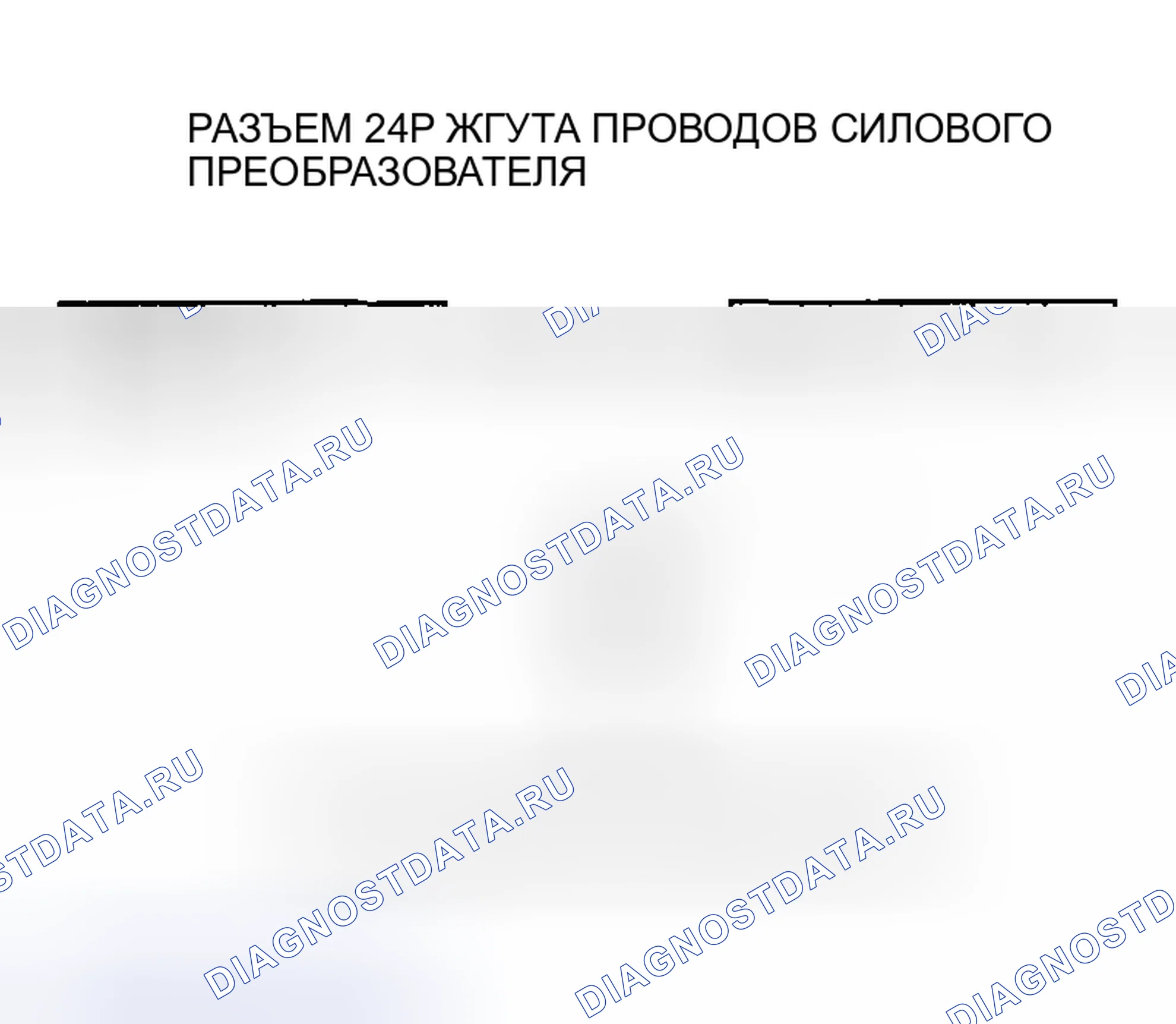Рис. 269. Honda Insight I