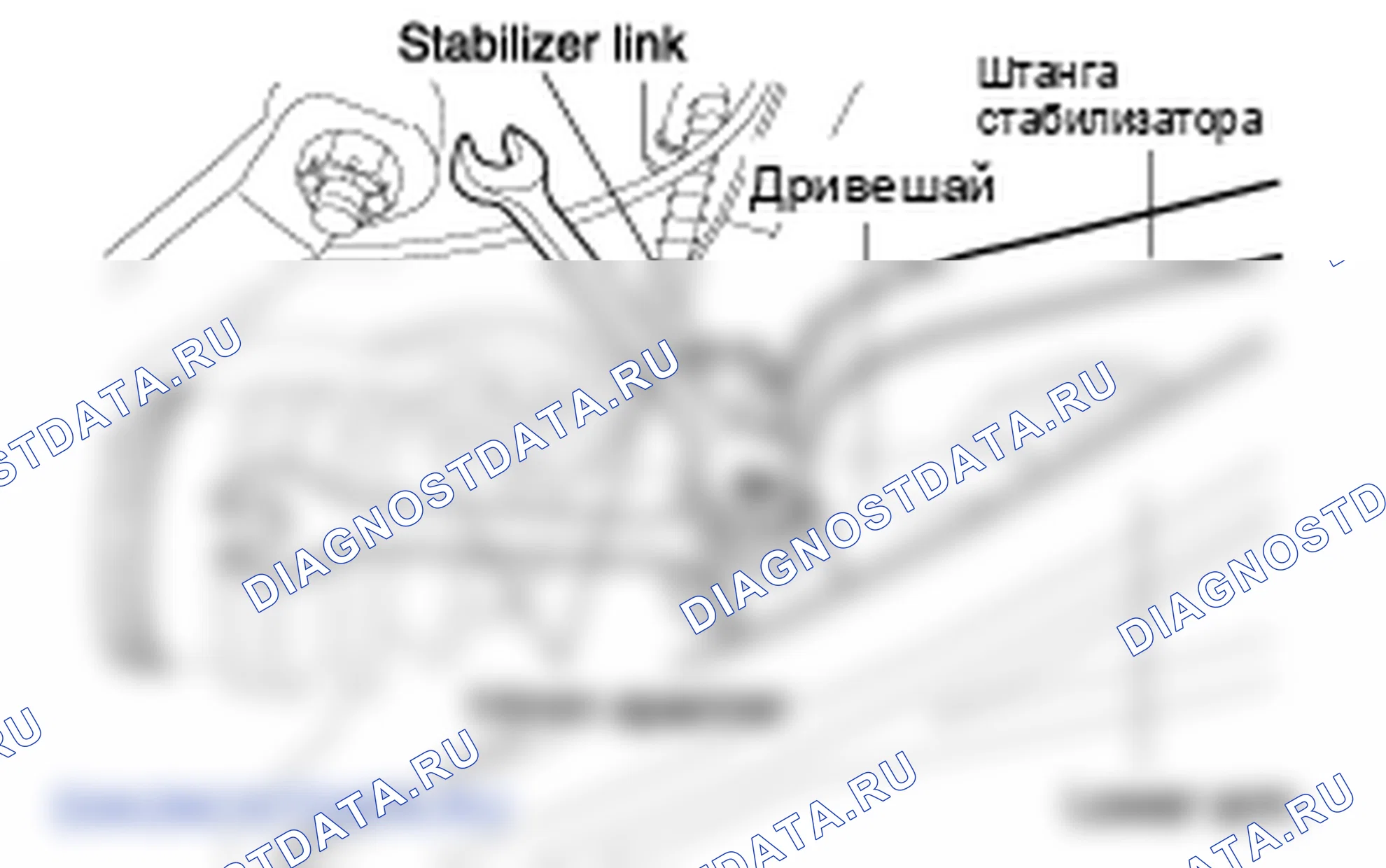 Снятие переднего стабилизатора поперечной устойчивости. Hyundai Accent LC