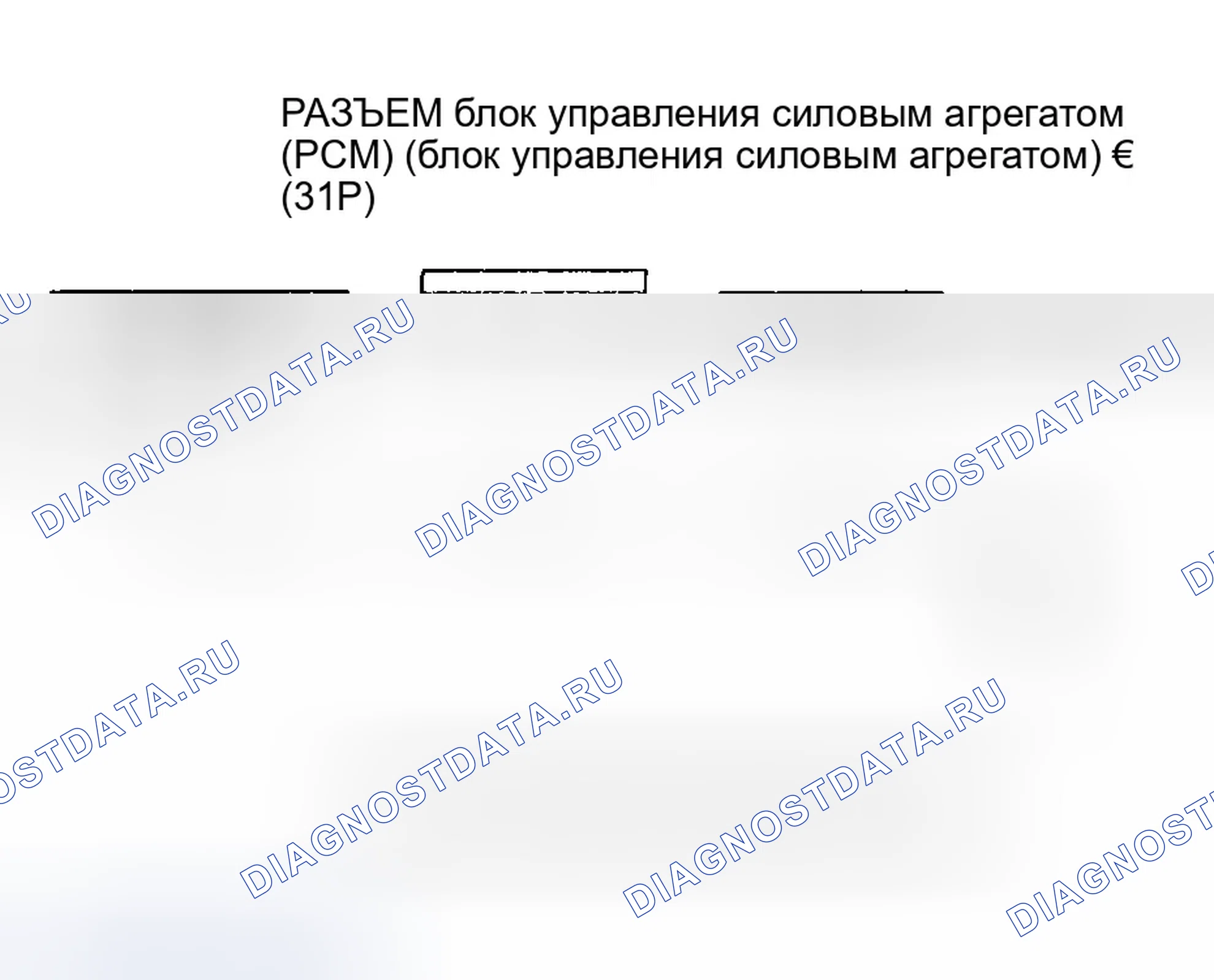 Рис. 253. Honda Odyssey II
