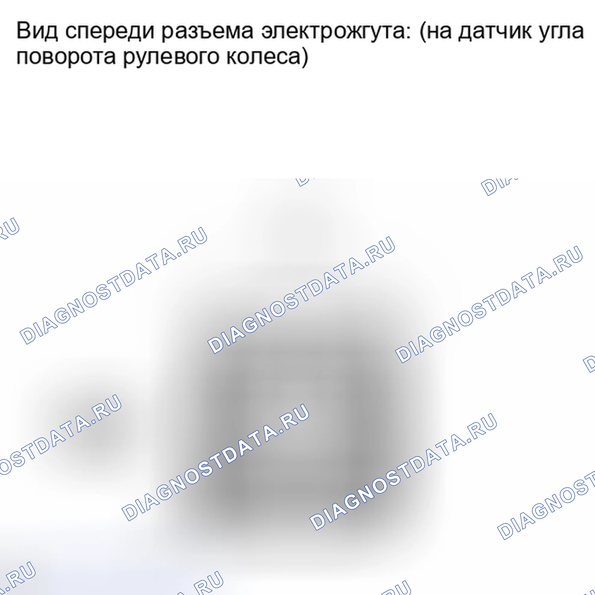 Рис. 236. Toyota Matrix E140