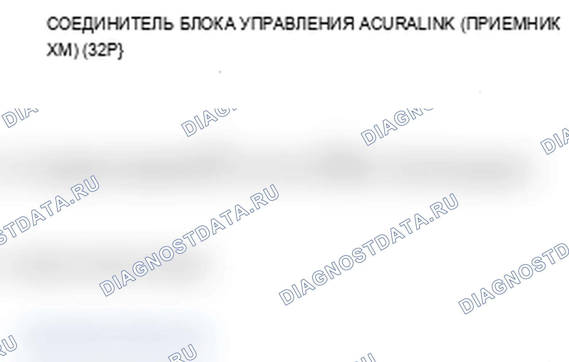 Рис. 514. Acura RDX I рестайлинг