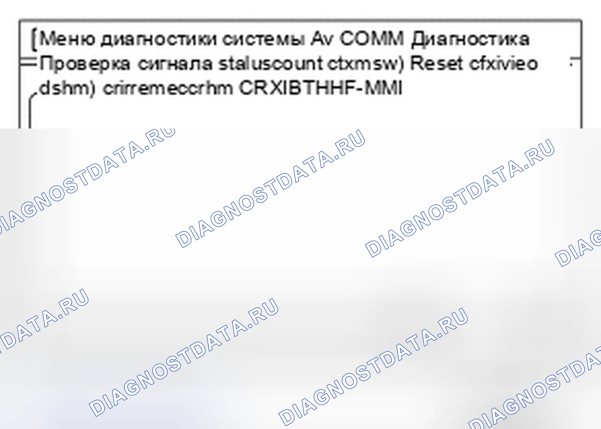 Рис. 144. Nissan Quest IV