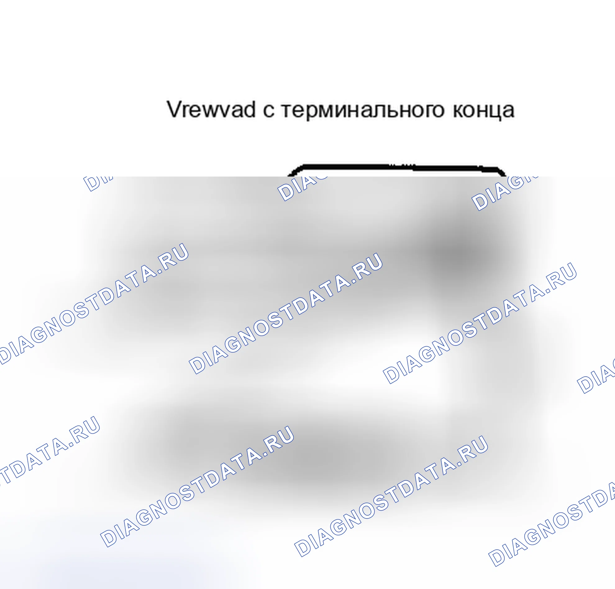 Рис. 196. Plymouth Voyager I