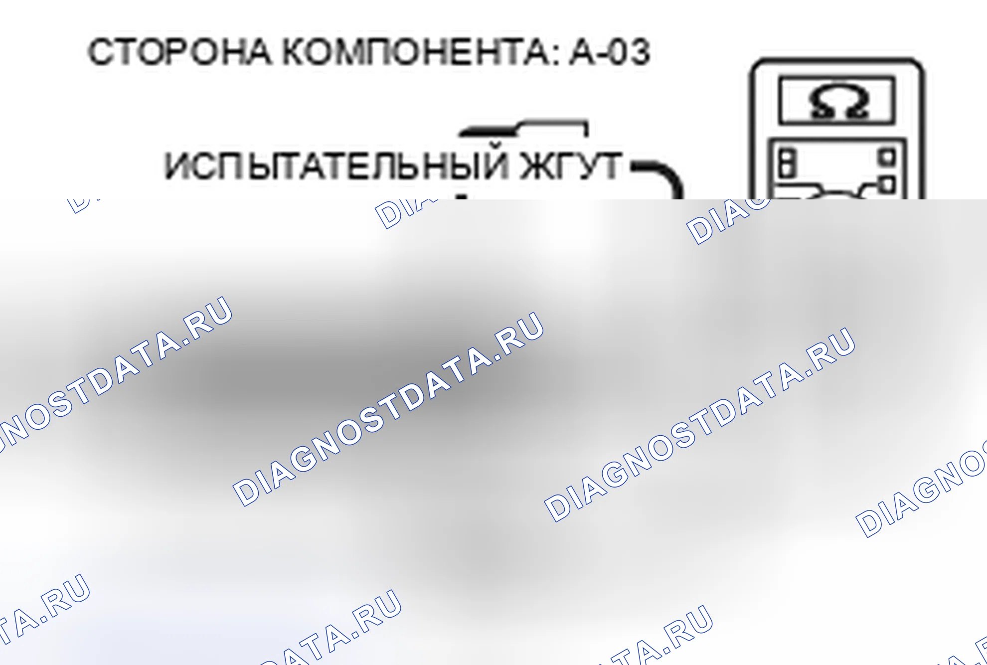Рис. 125. Mitsubishi Eclipse IV рестайлинг