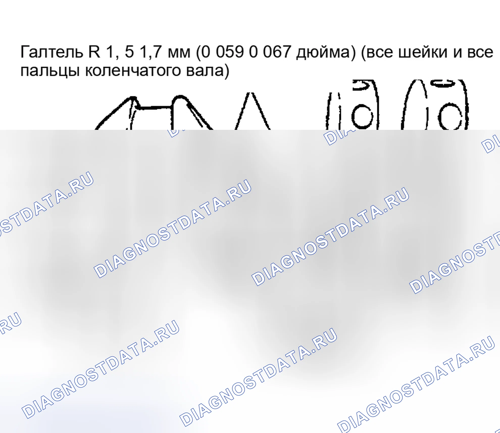 Рис. 223. Nissan Sentra B15