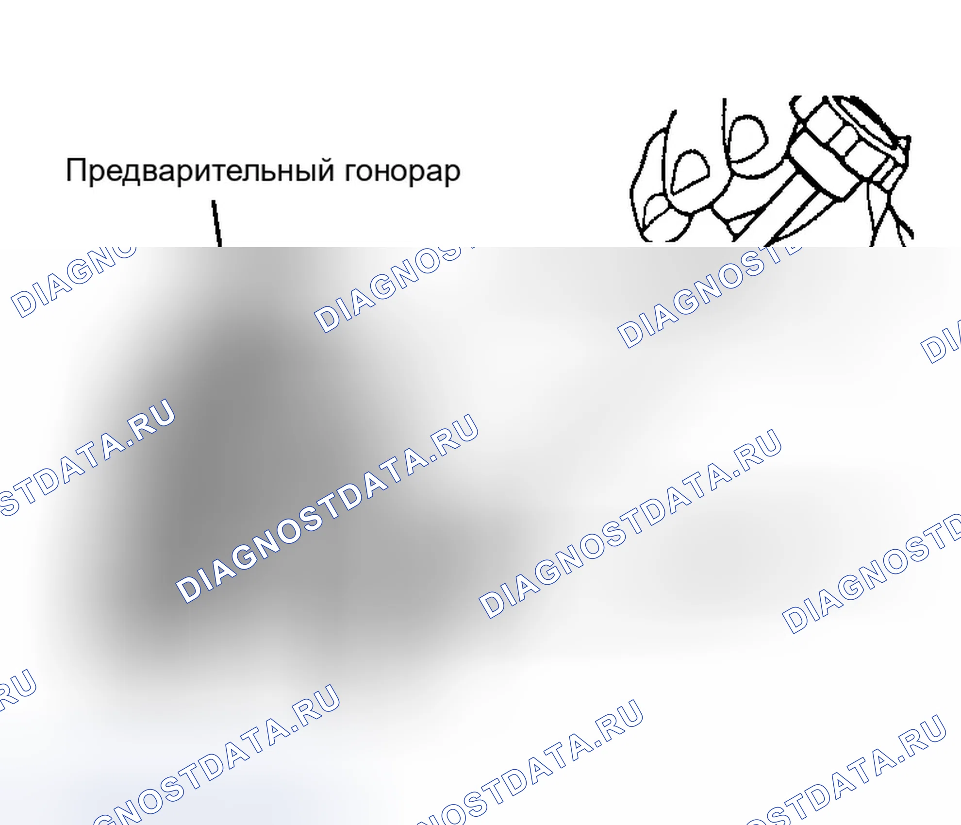 Рис. 53. Chrysler LHS II