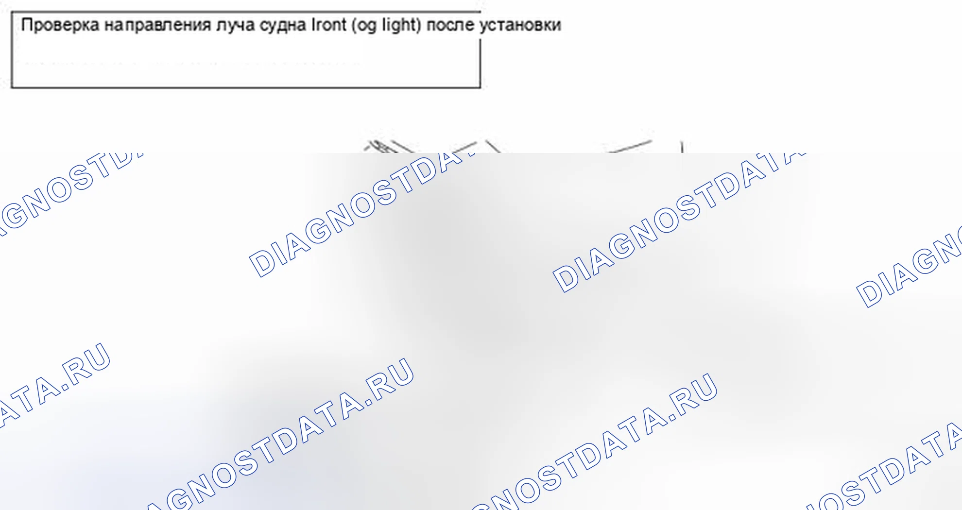 Рис. 21: RALLIART. Honda Domani MB