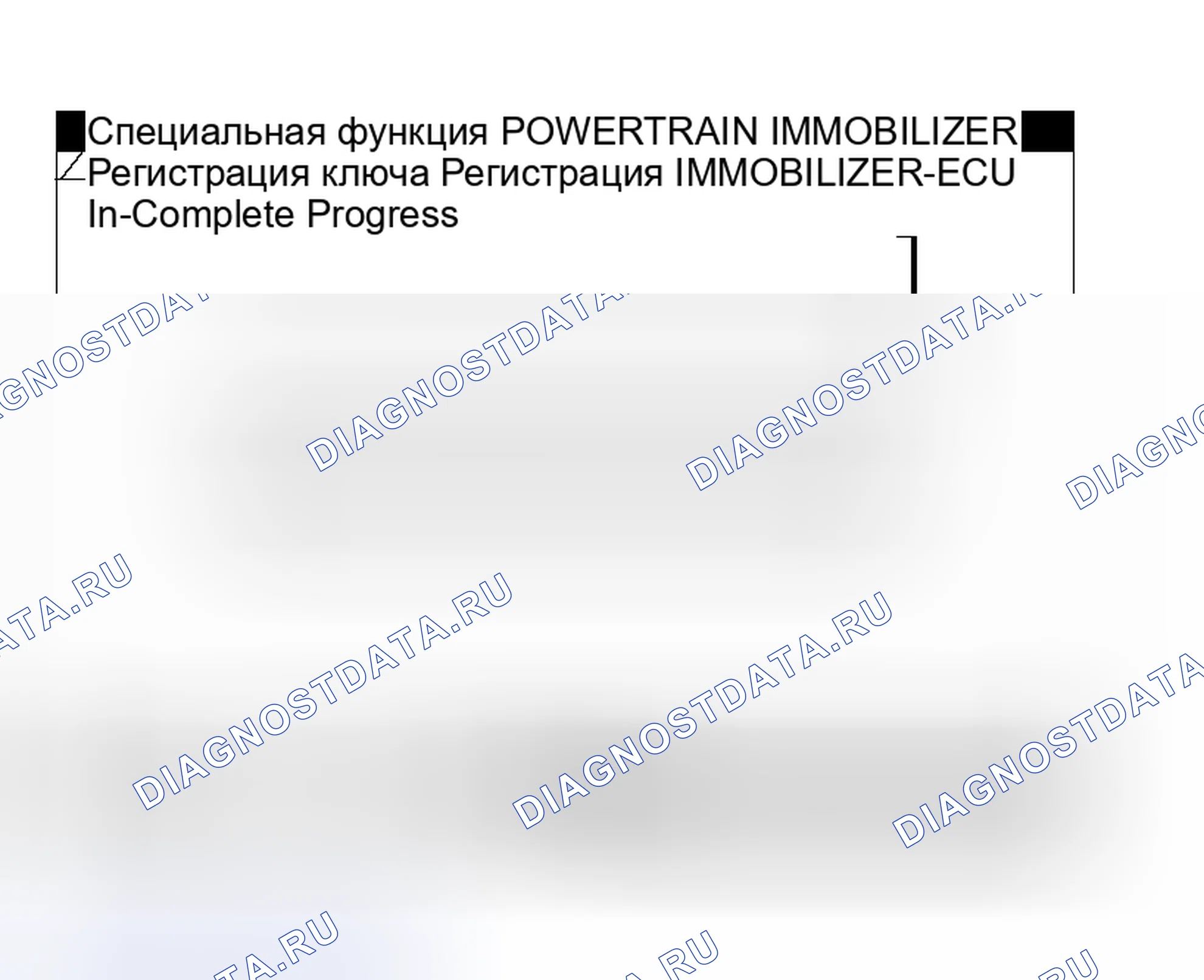 Рис. 45. Honda Envix I