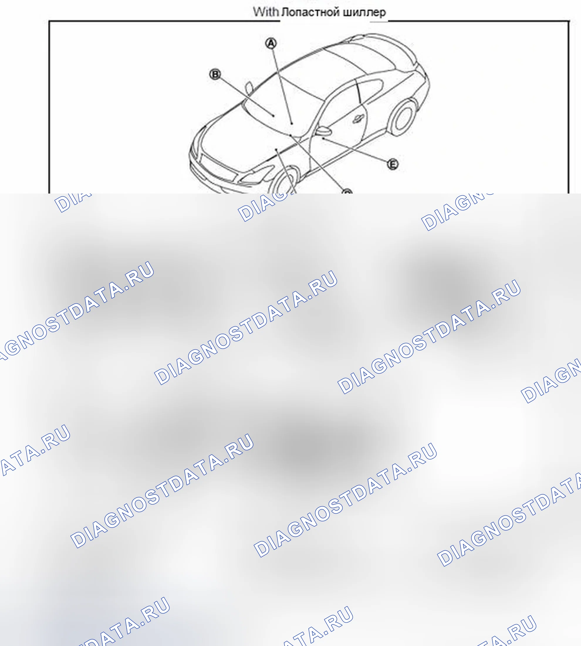 Рис. 212. Infiniti G37 IV рестайлинг