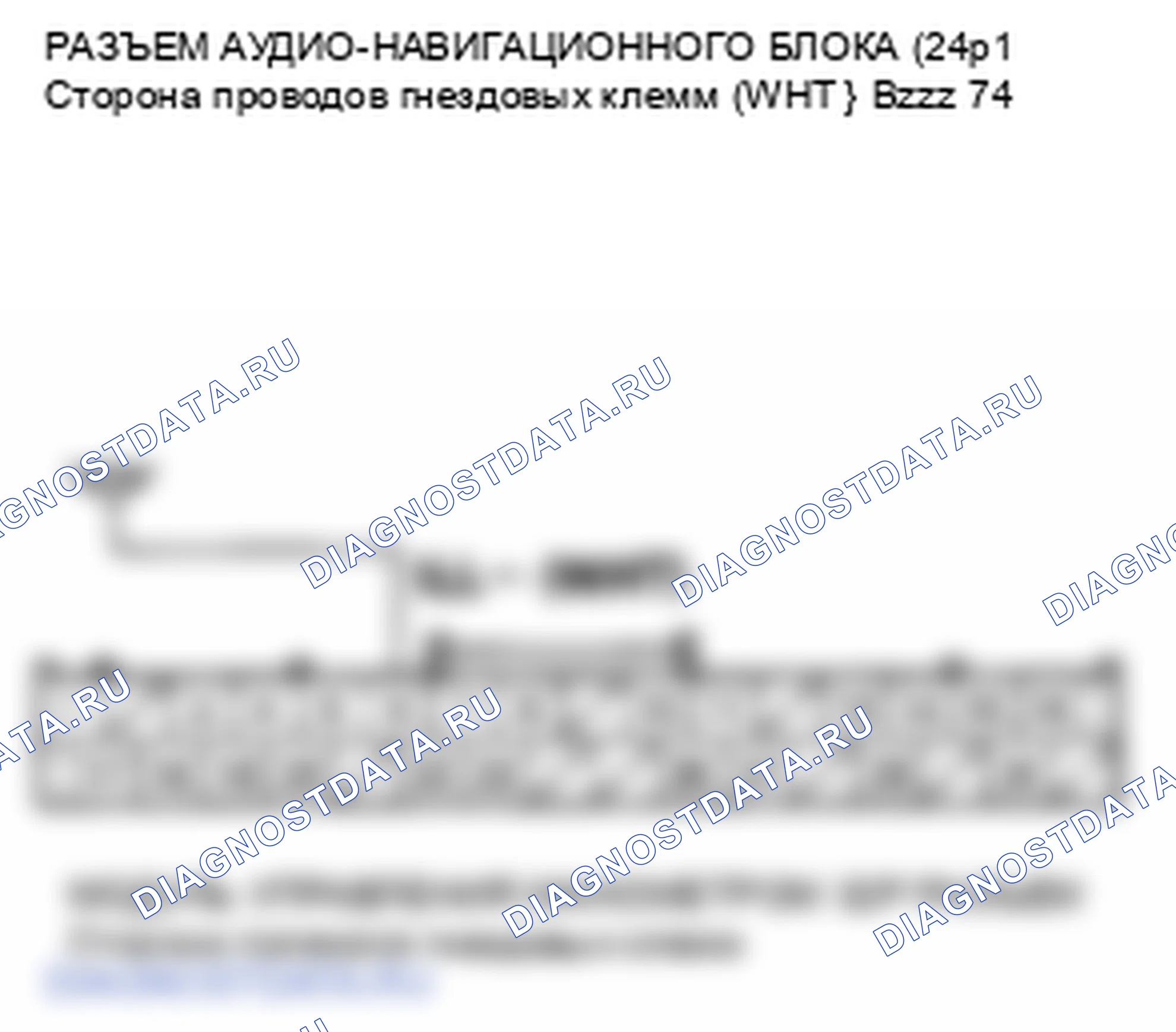 Рис. 95: Не работает подсветка кнопки аудио-навигационного блока (с навигацией). Honda Insight ZE2