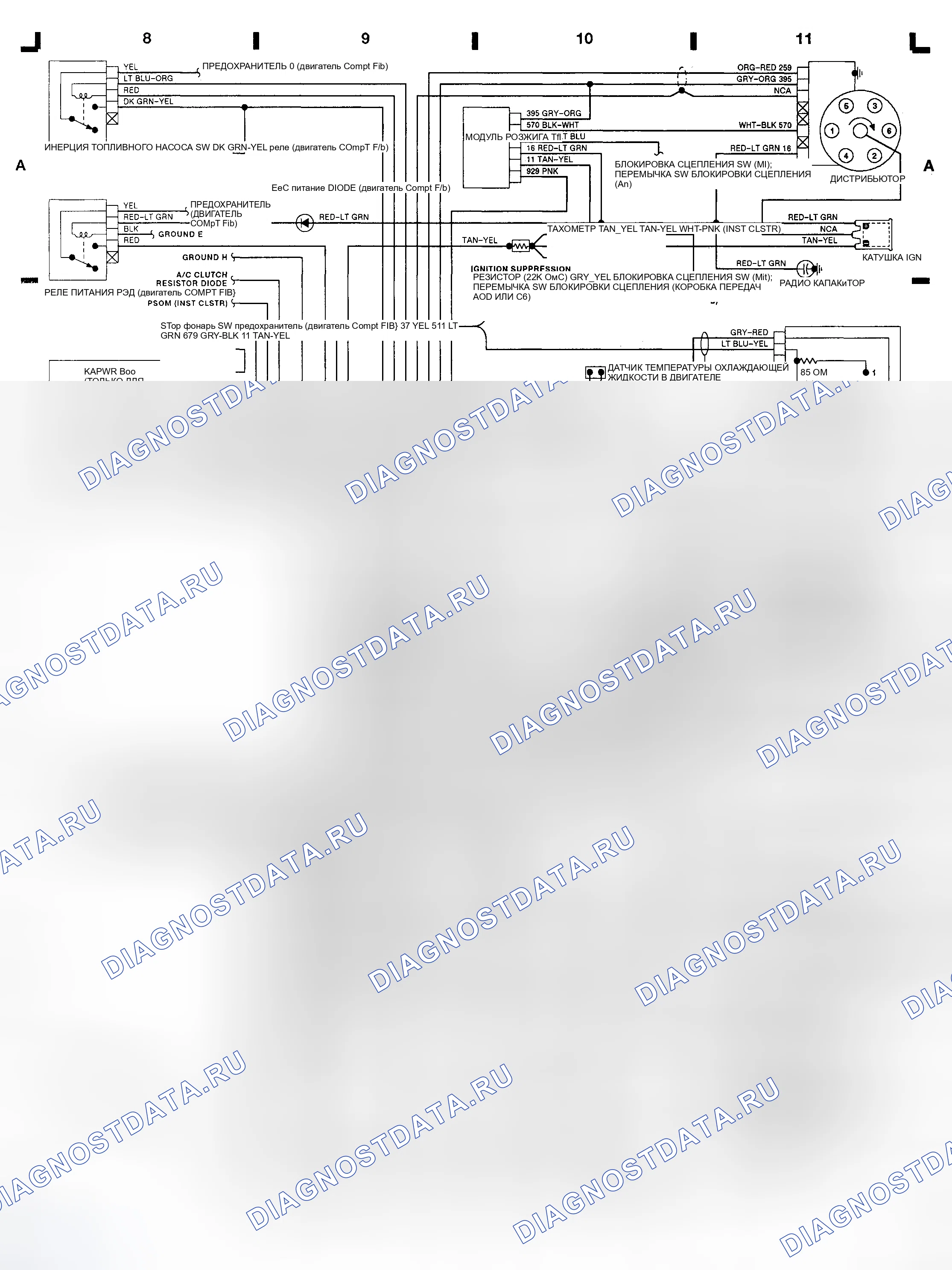Рис. 3: Электронное управление двигателем (EEC) (4.9L) (сетки 8-11). Ford Pickup F350 
