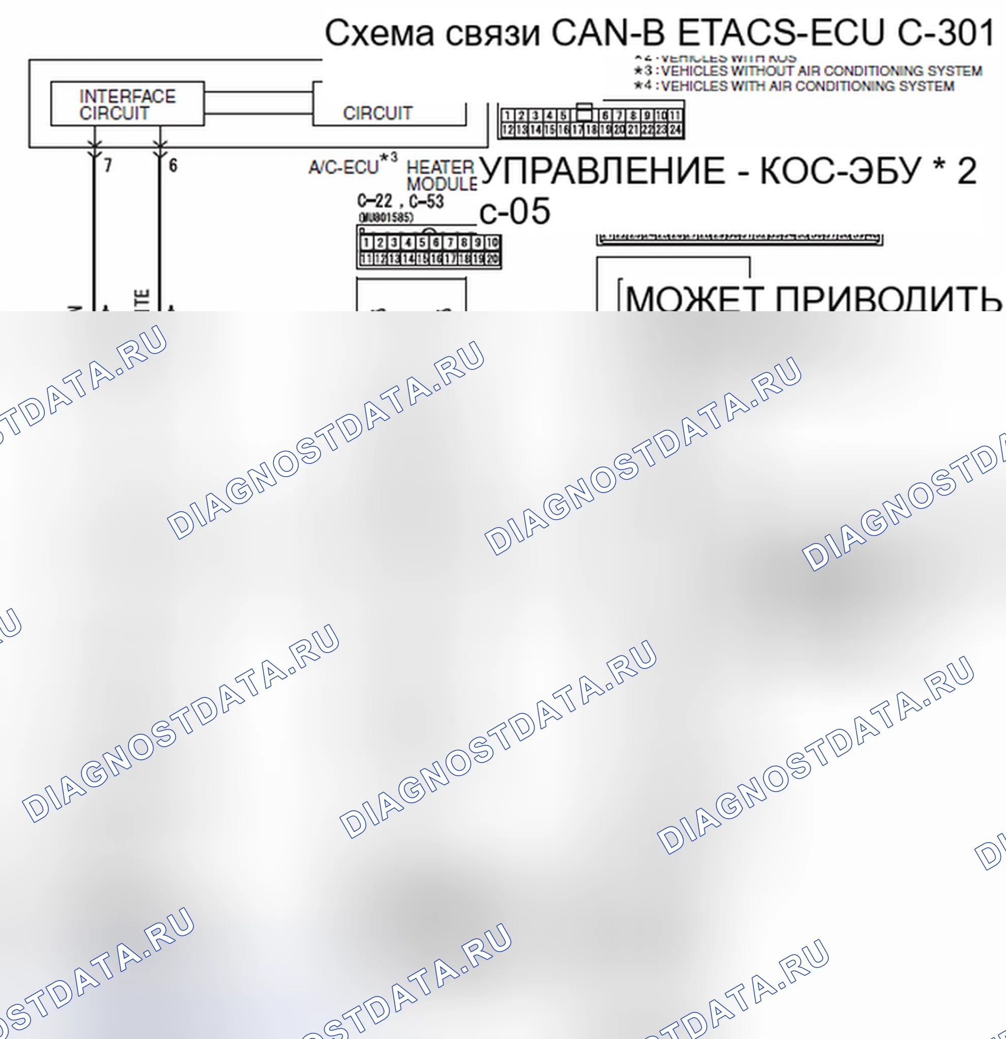 Рис. 637. Honda Domani MB