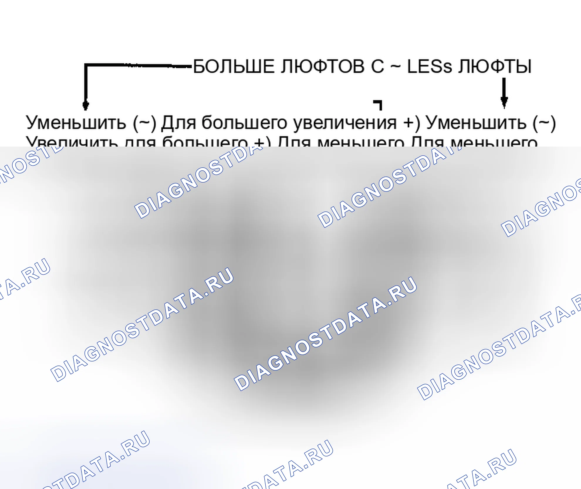 Рис. 7: ПРЕДНАГРУЗКА ДИФФЕРЕНЦИАЛЬНОГО ПОДШИПНИКА И ЛЮФТ ЗУБЧАТОГО ВЕНЦА. Mazda Familia BF