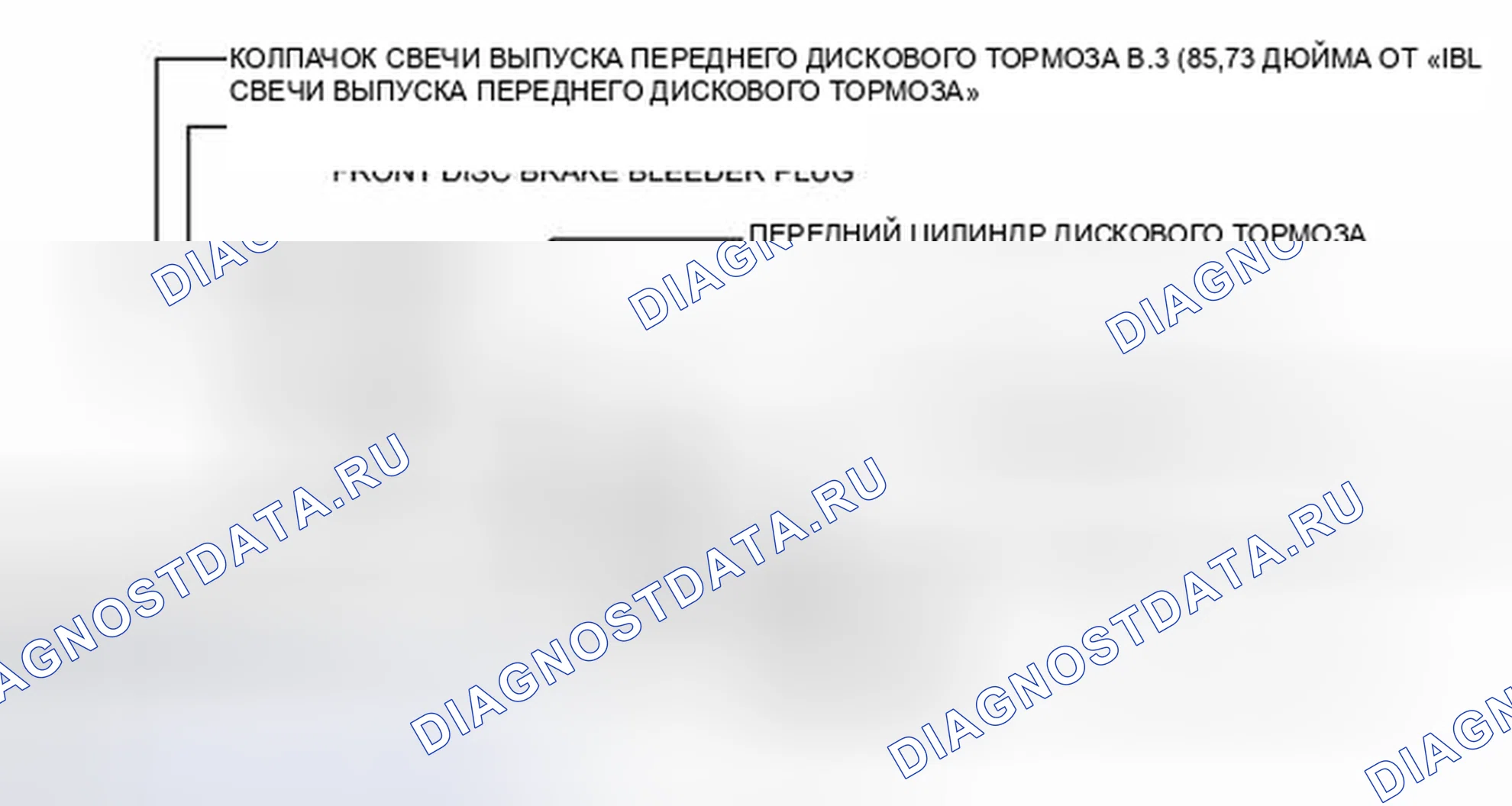 Рис. 53: ИЛЛЮСТРАЦИЯ. Toyota Camry XV50