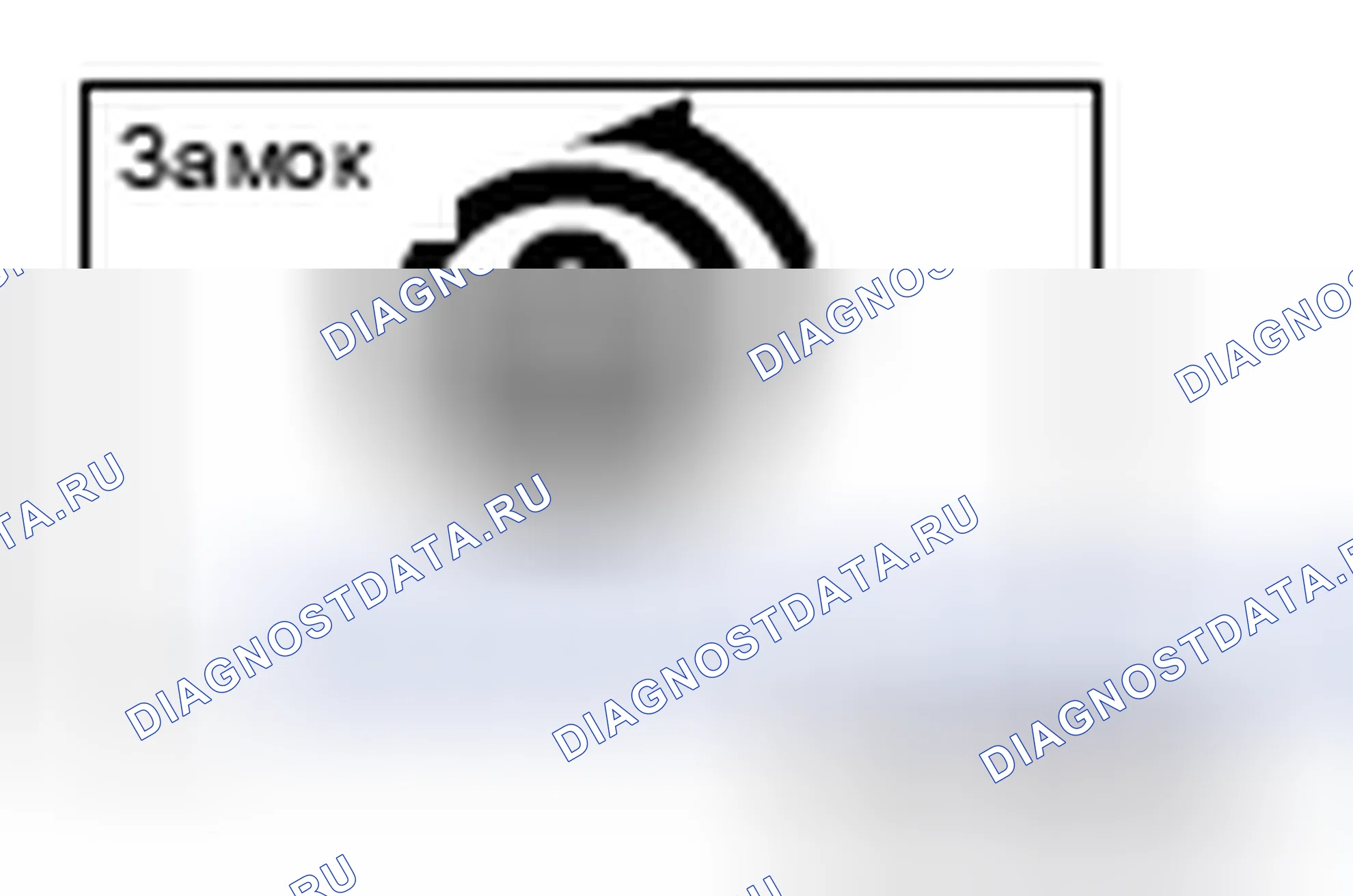 Рис. 76. Mazda MX-5 NB