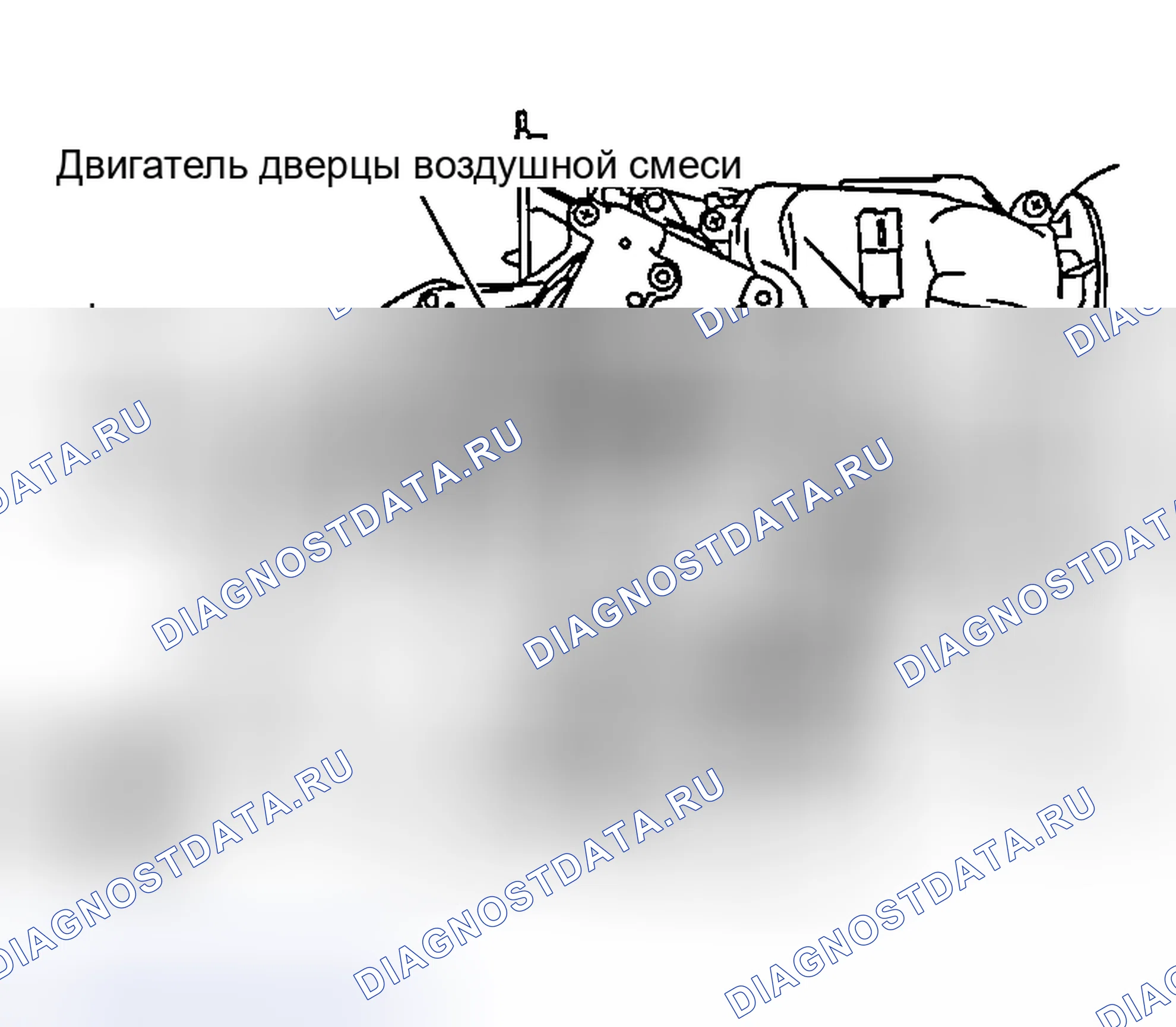 Рис. 133: ДЕМОНТАЖ. Nissan 350Z I