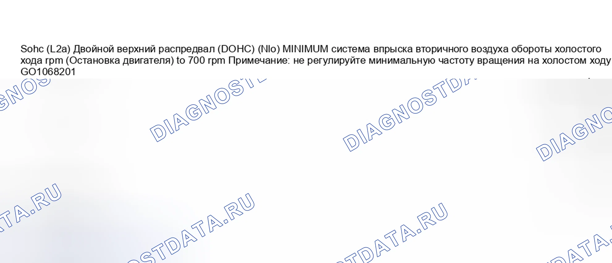 Рис. 3. Kia Rio I рестайлинг