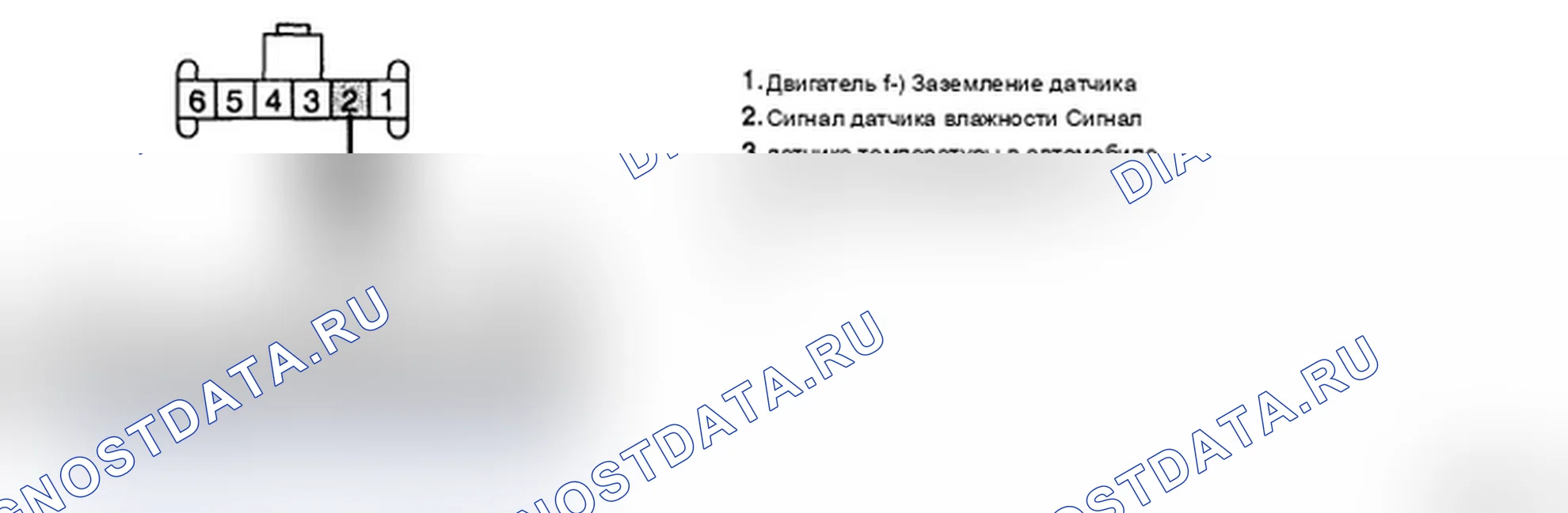 Рис. 144: ПРОВЕРКА ЦЕПИ ЗАЗЕМЛЕНИЯ. Hyundai Santa Fe II