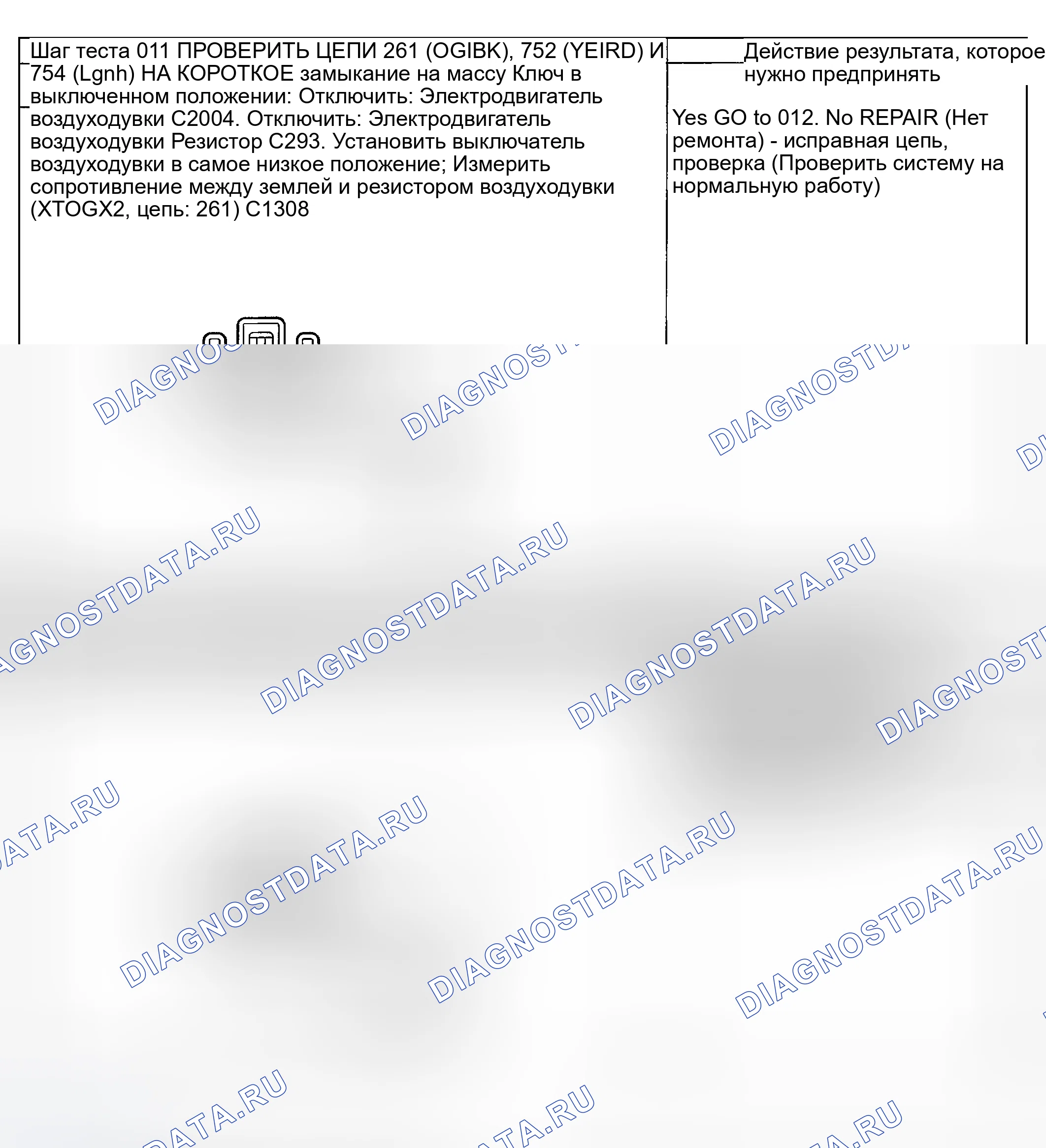 Рис. 285. Mercury Mountaineer II